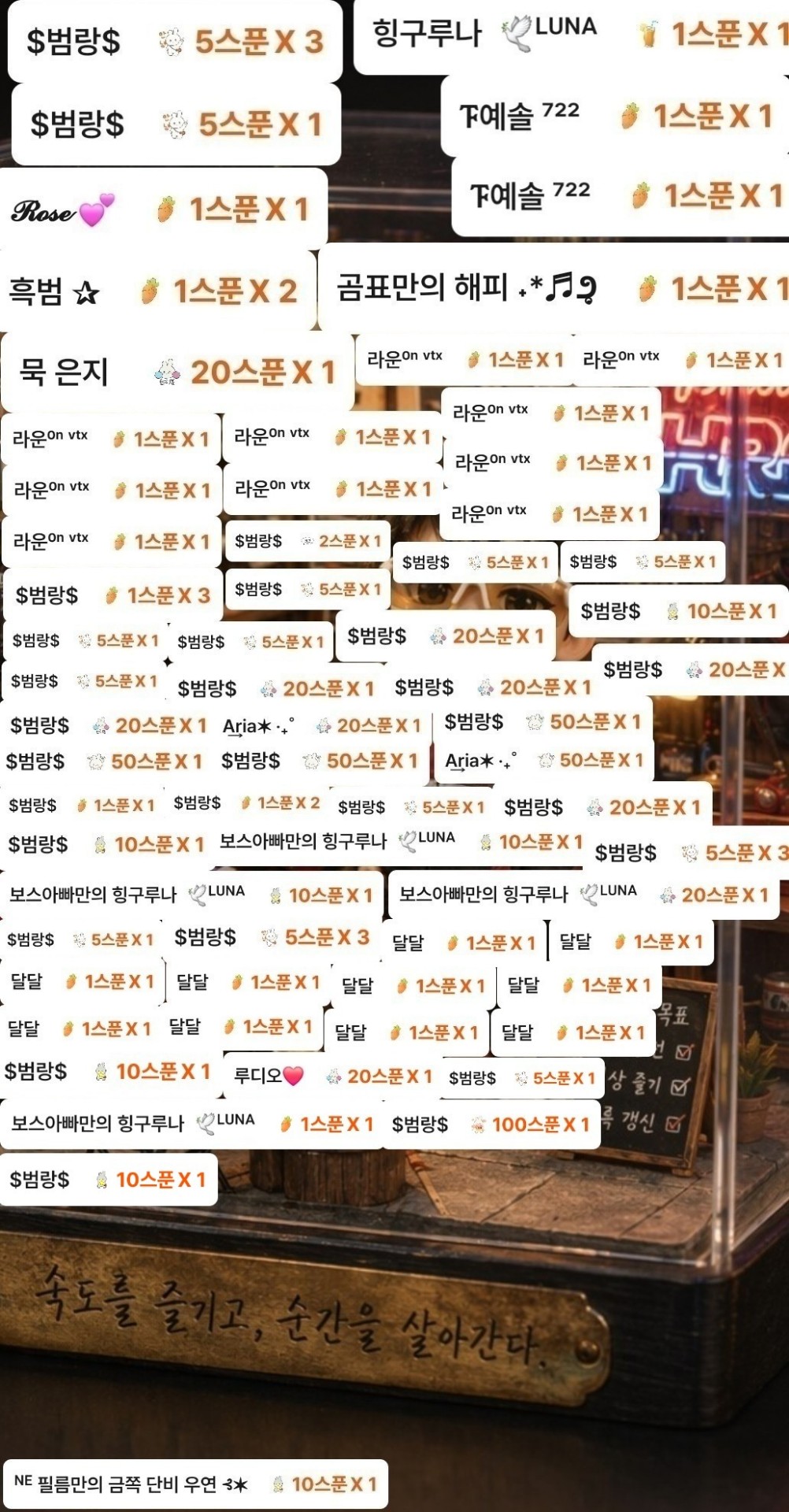 수다방