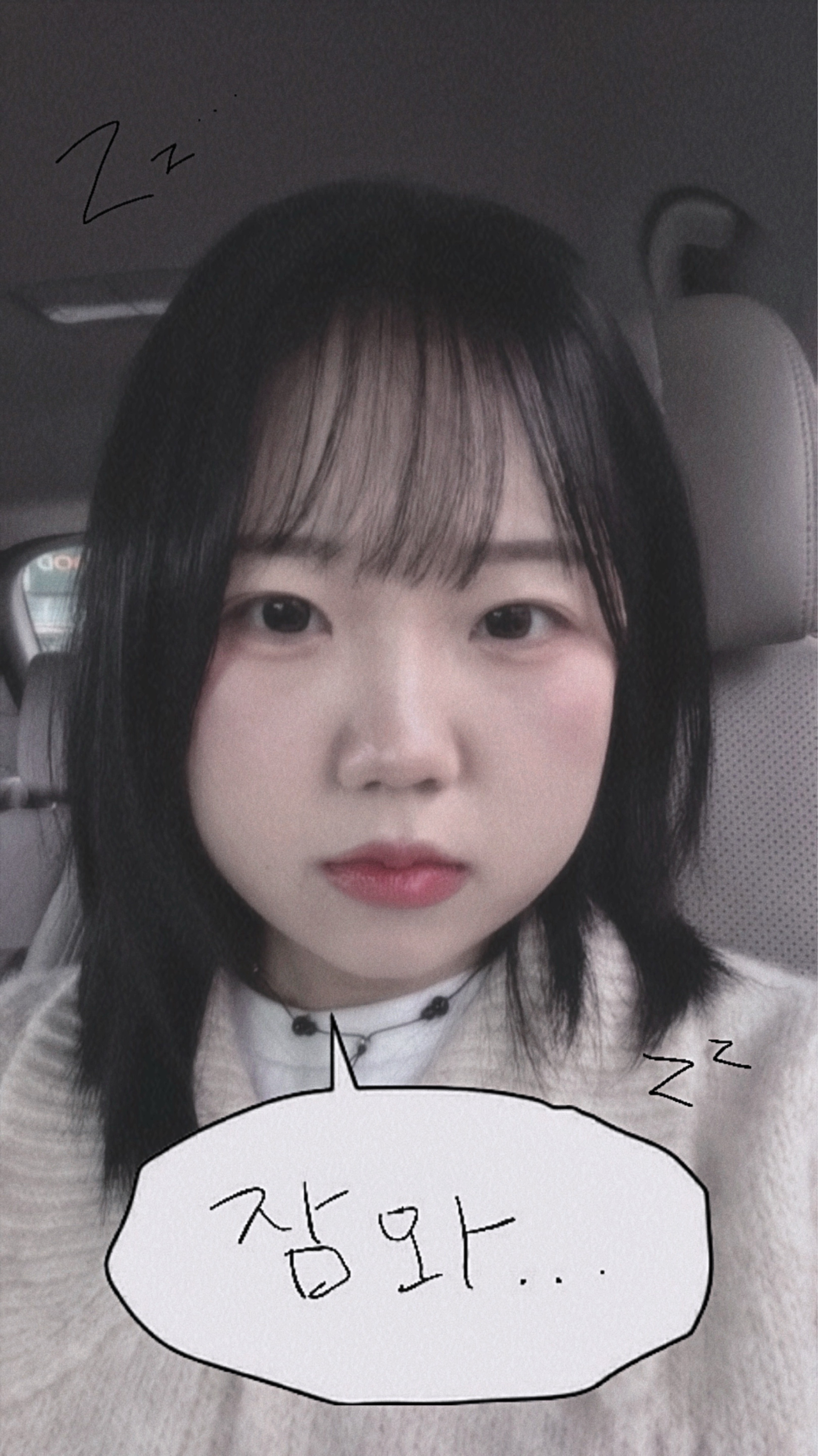 나랑 눈 마주치면 들어오셈.