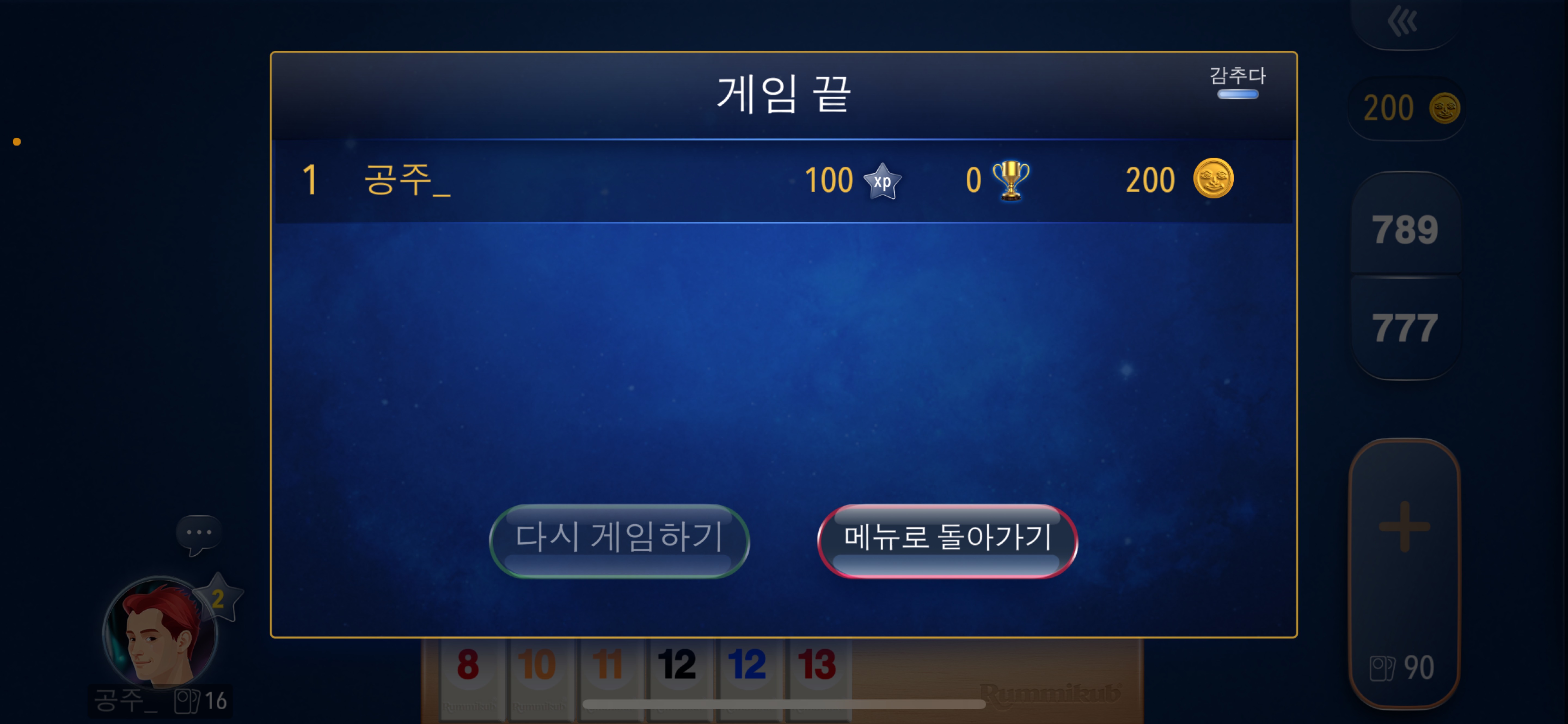 앙 녕 ?