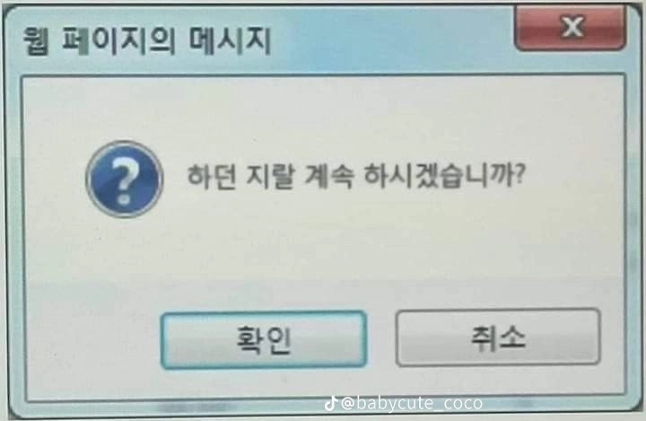 ㅎㅇㅇ