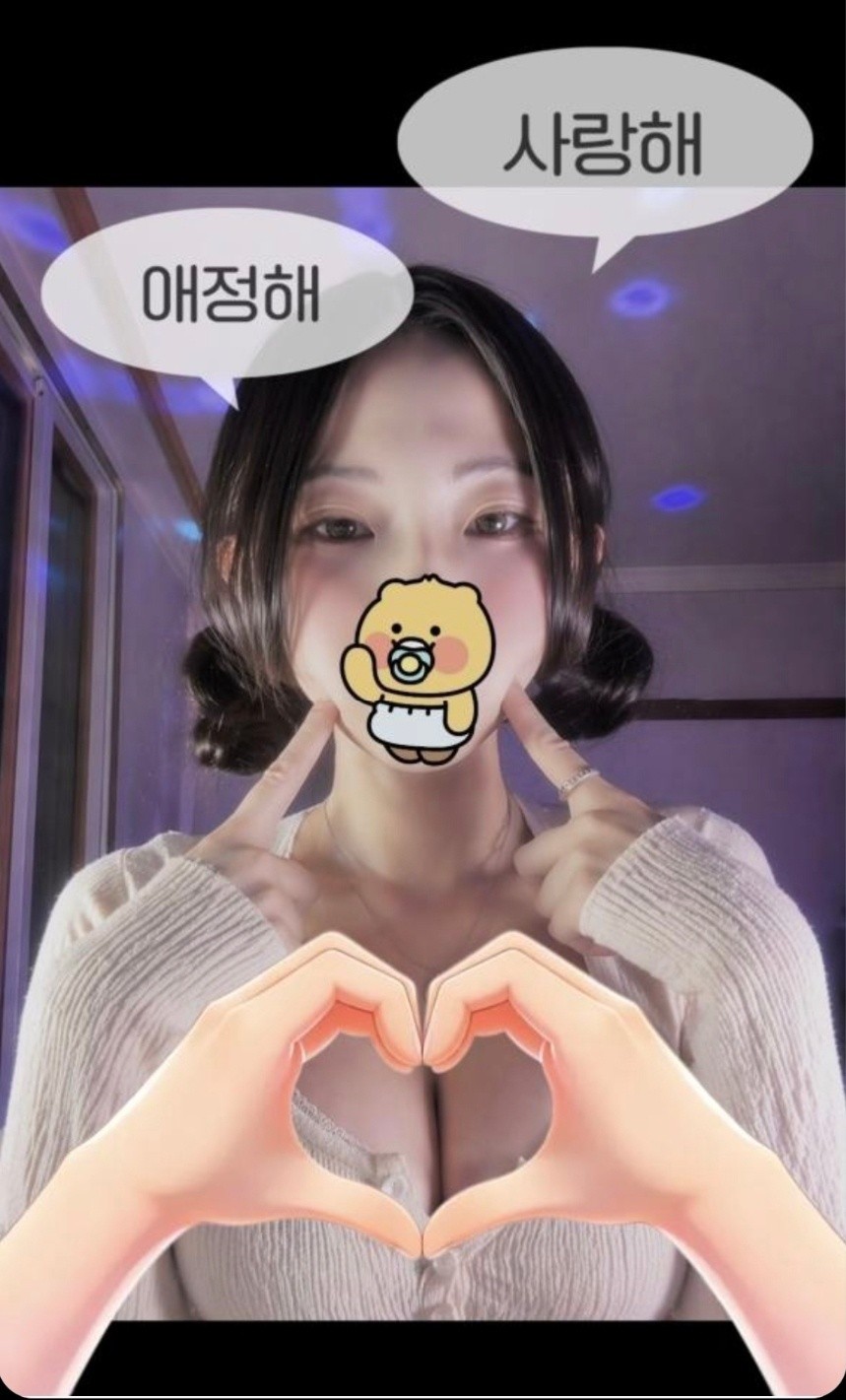 나 목소리 존나 좋거든?