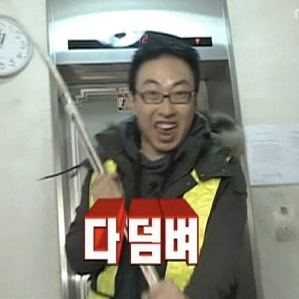 2일차 방송) 중저음 여자