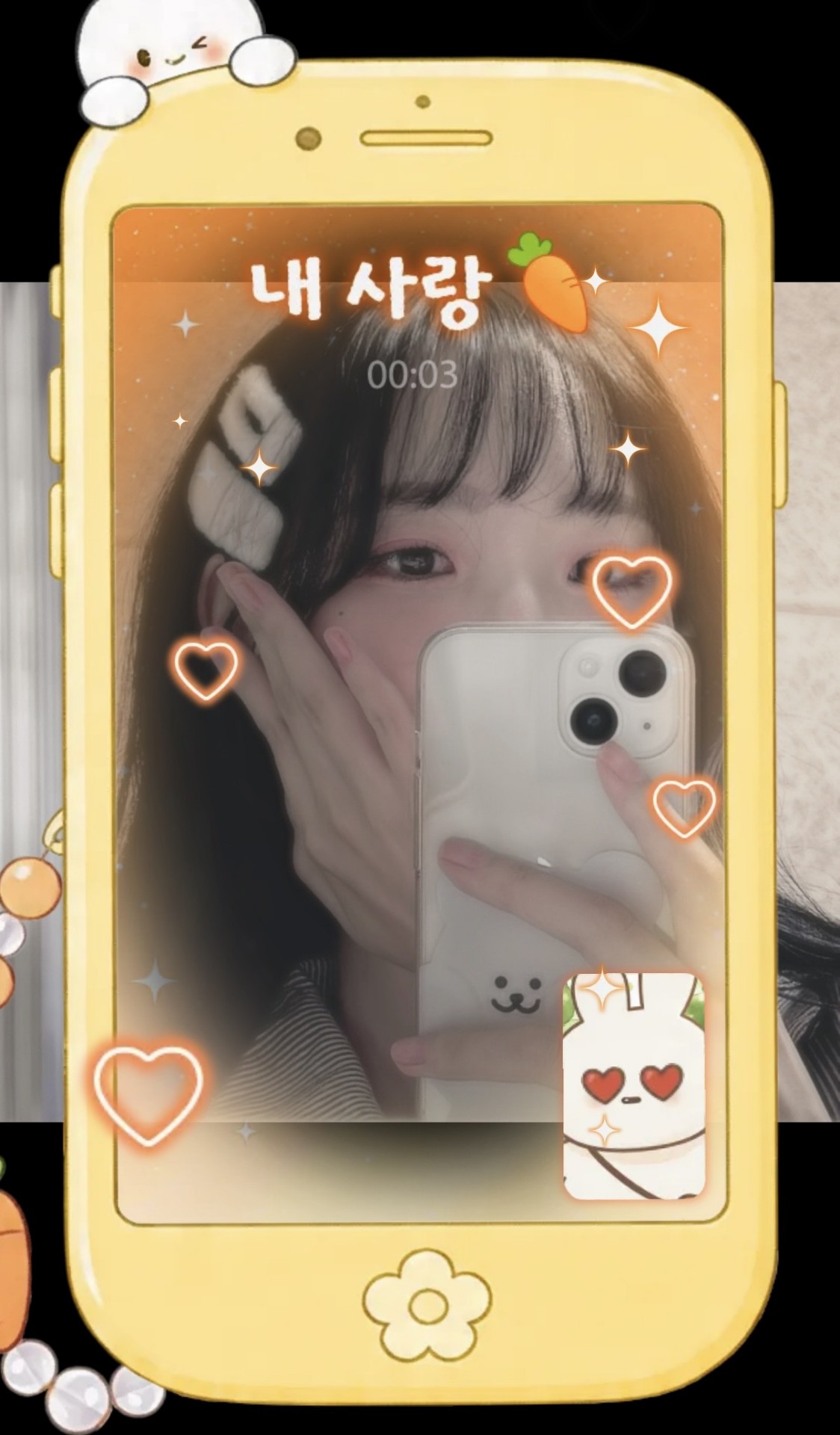 ʚ 내 사람이 되어라 ɞ