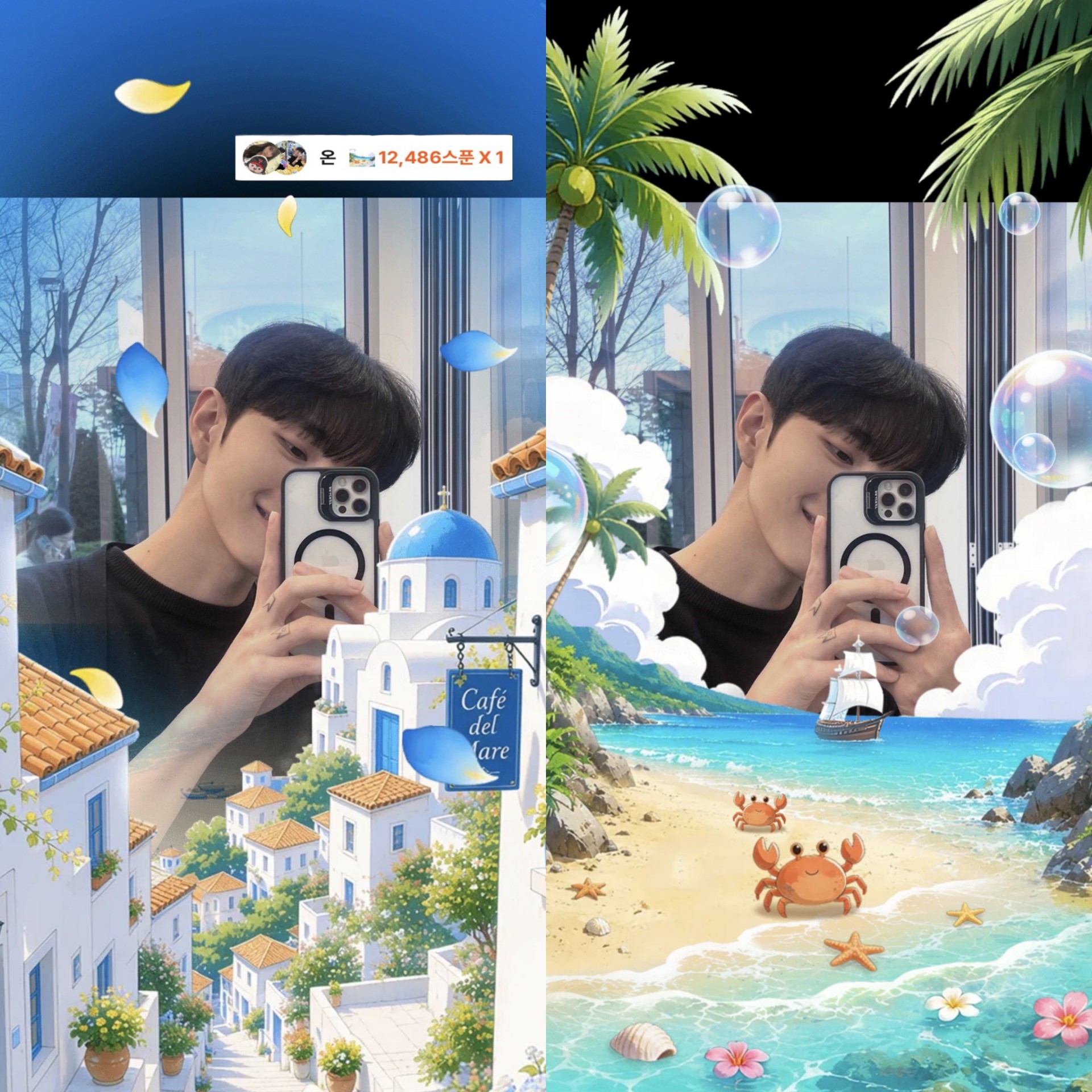 핵꿀잼 소개팅 관전ok