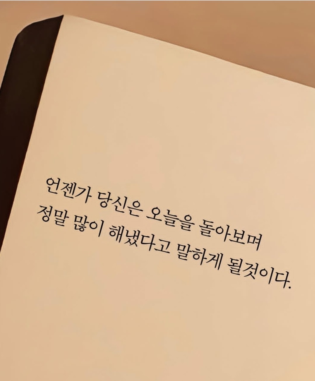 💭💭🌙
