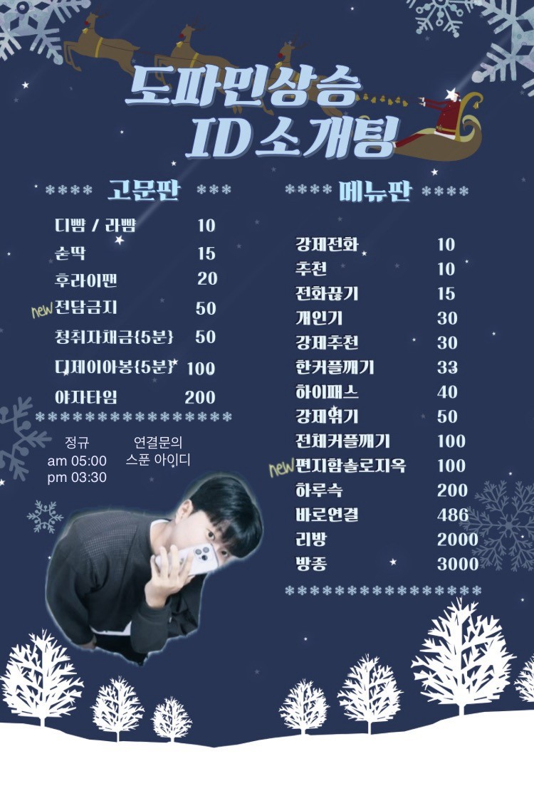 #동접150성공 카지노소개팅 관전ok