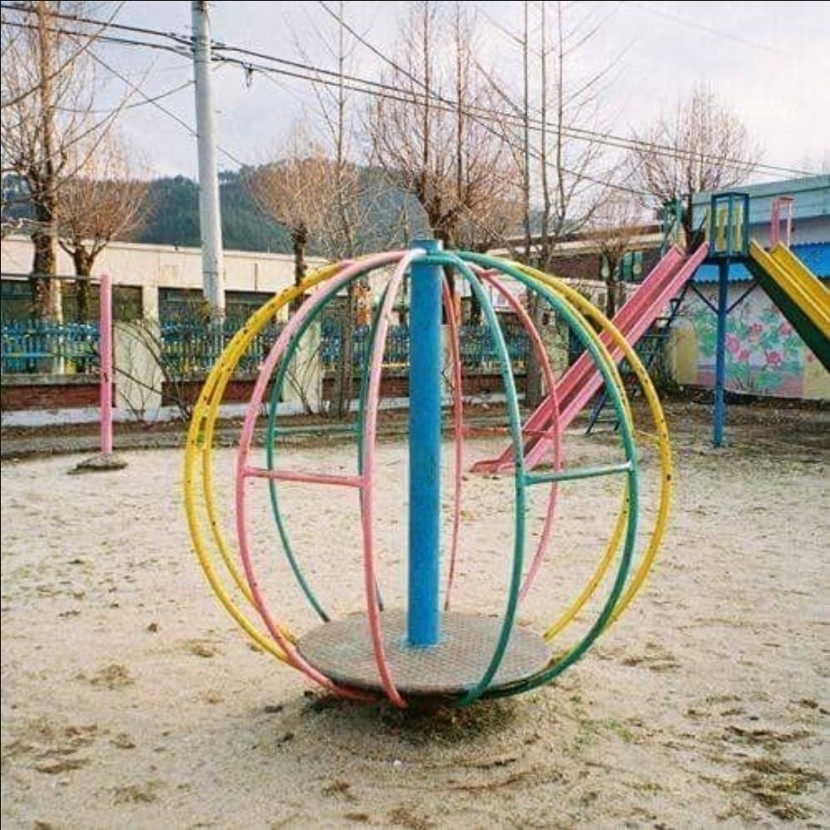 힘들다