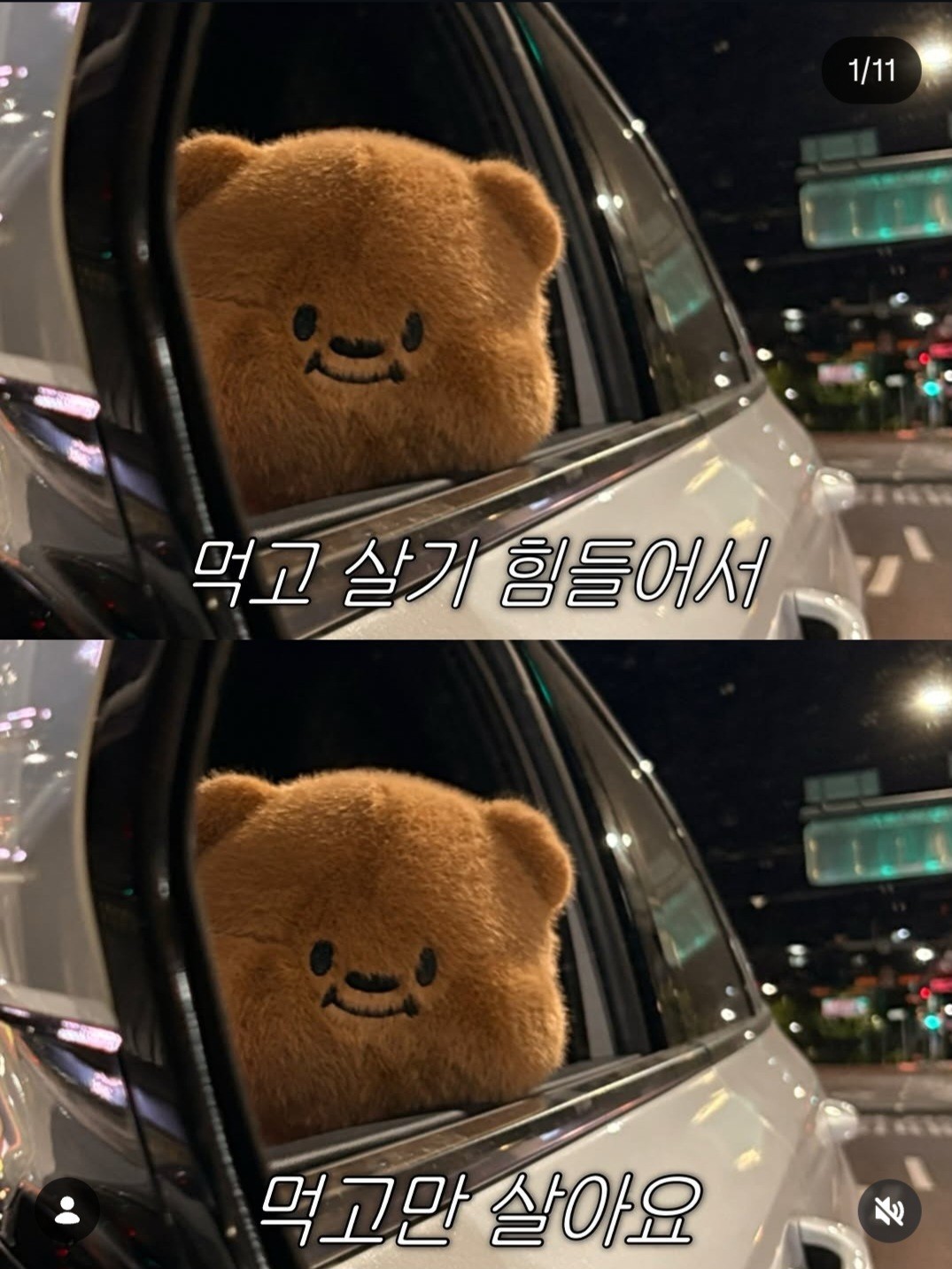 3040+) 노인공격ㄴㄴ 공경좀.👀