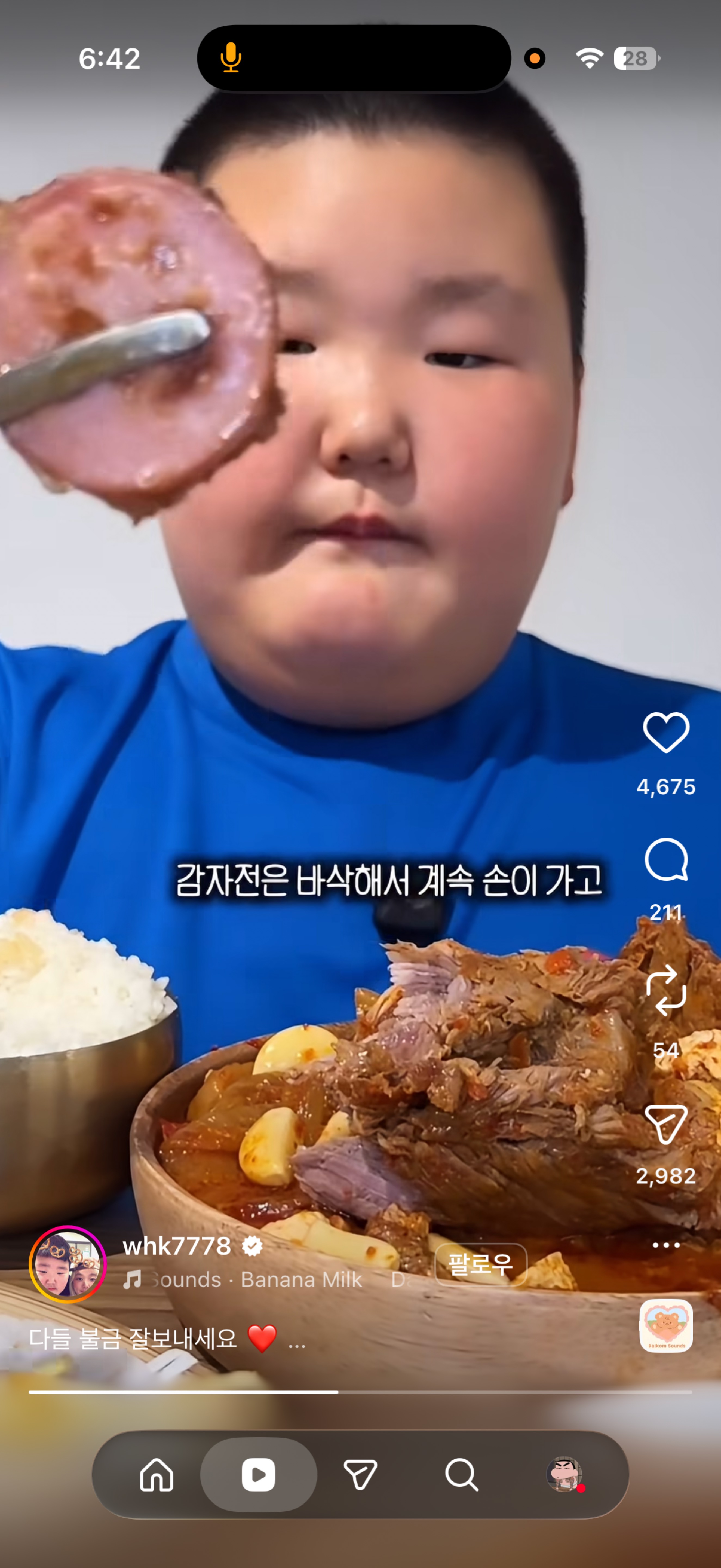 이뻐해 줄게