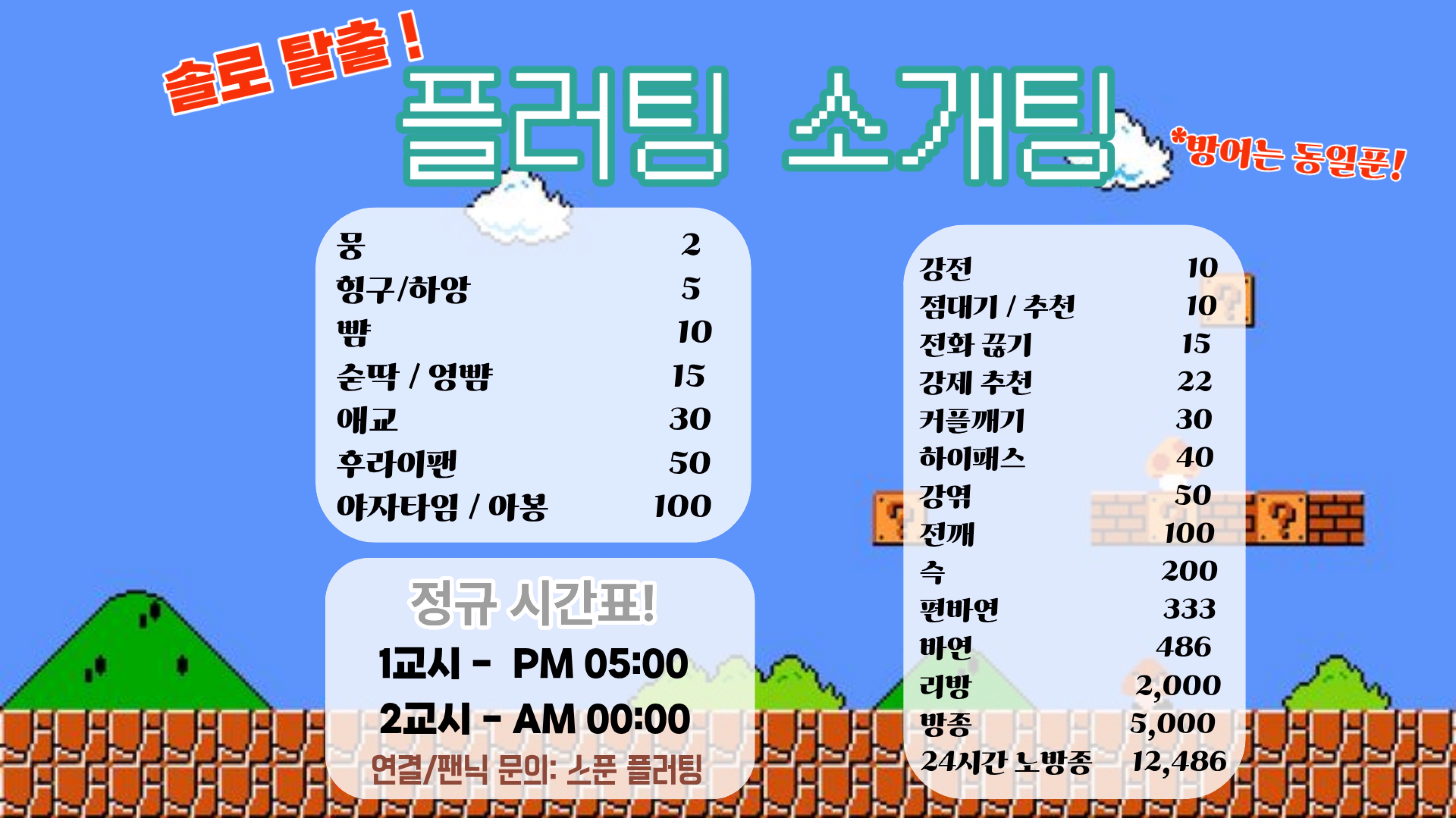 안녕?