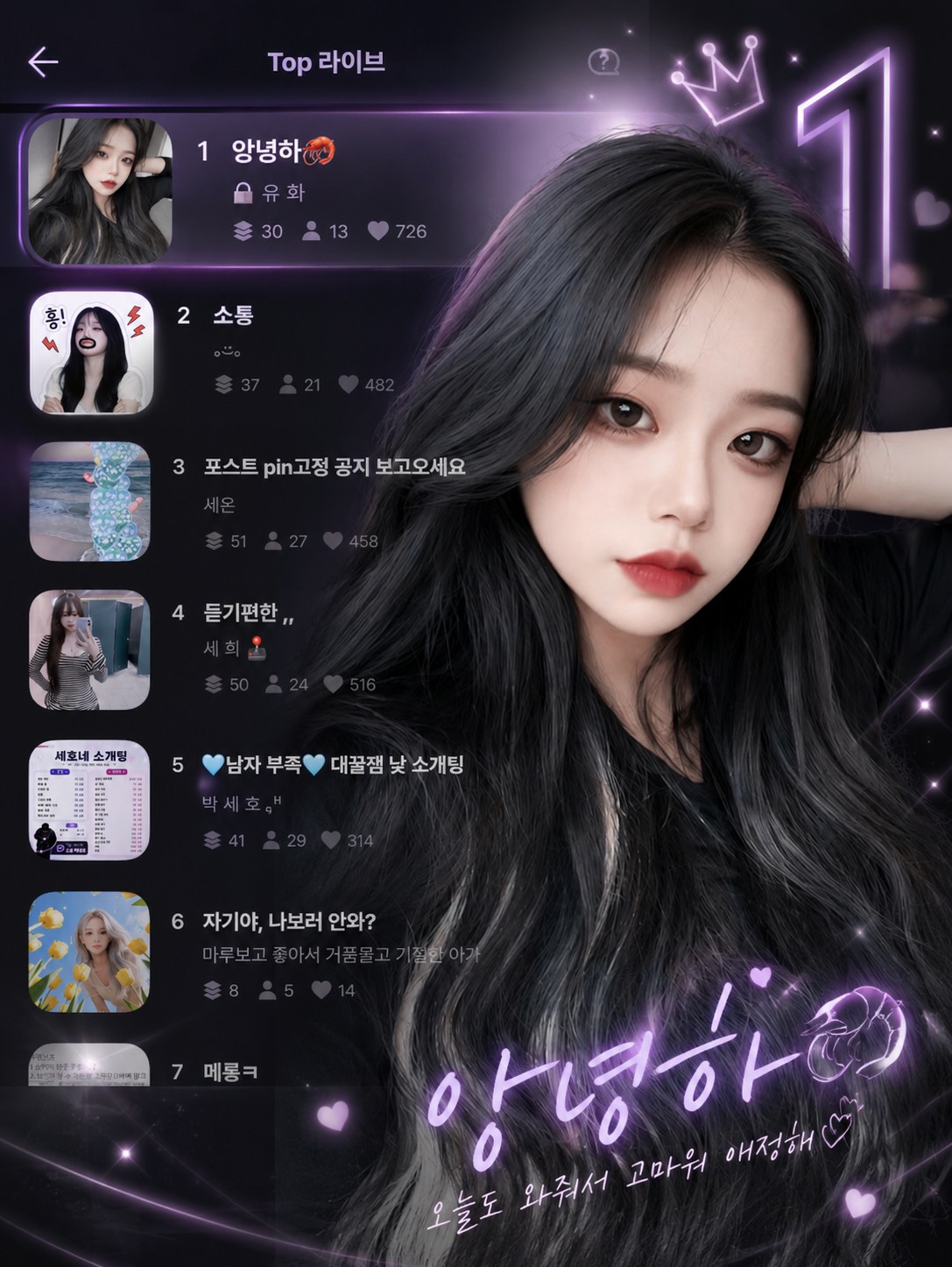 앙녕하🦐