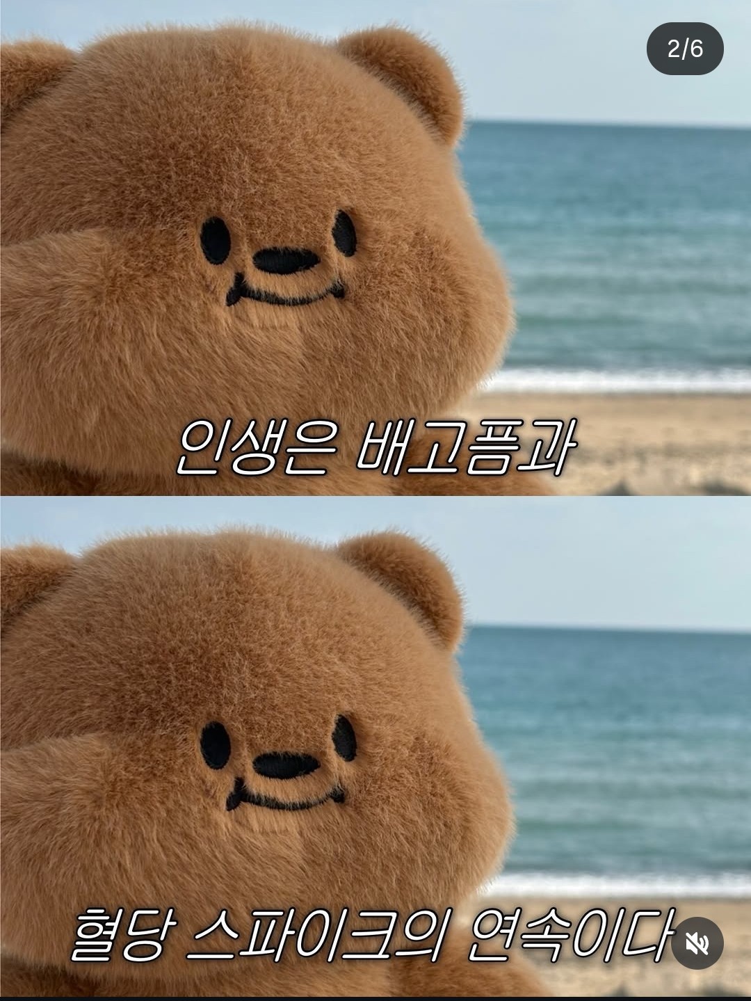 3040+) 노인공격ㄴㄴ 공경좀.👀