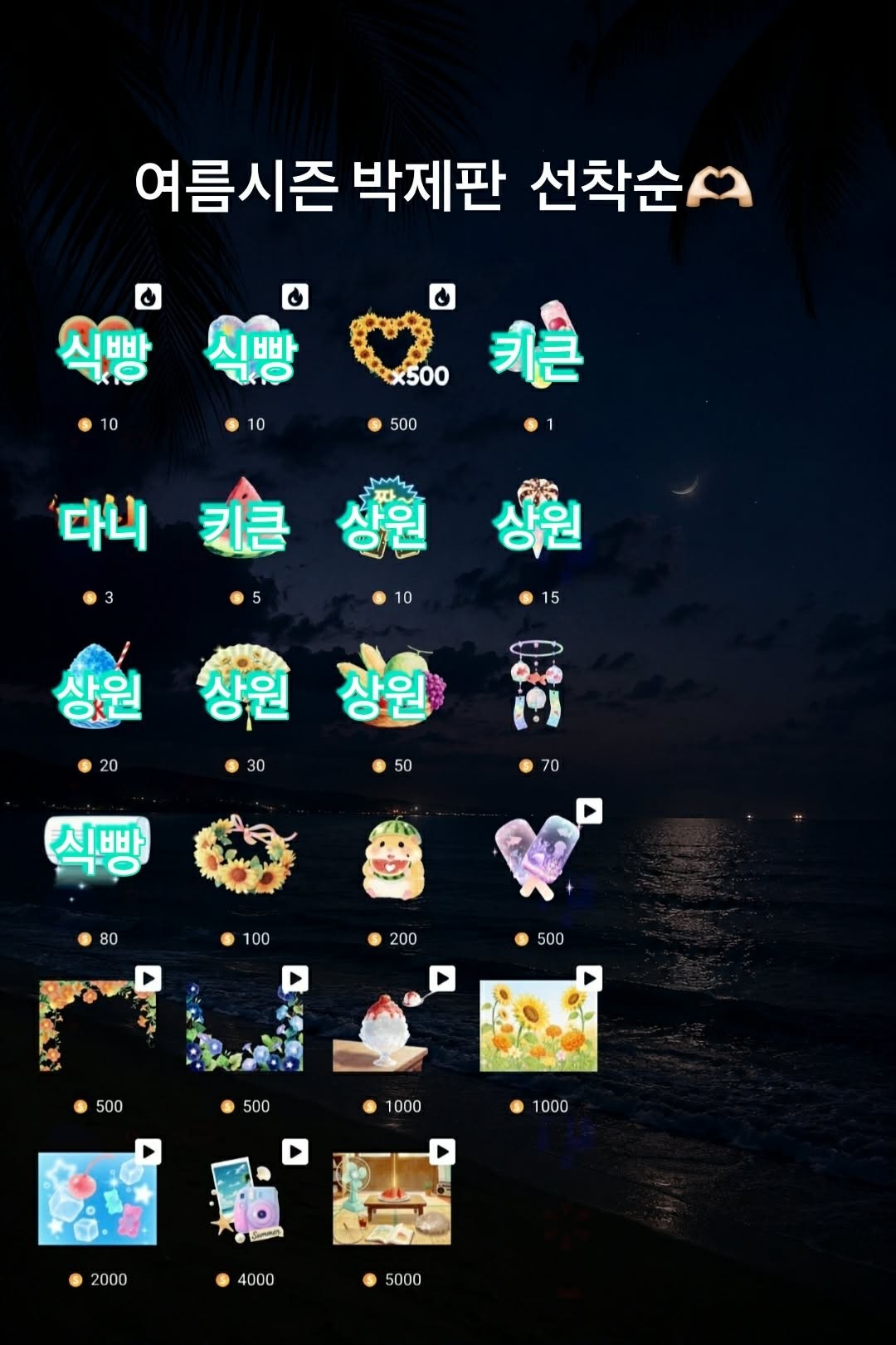 살아 돌아왔어 !!!