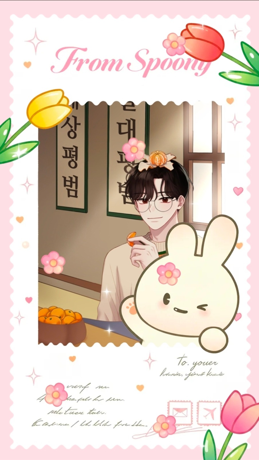 대왕 집먼지