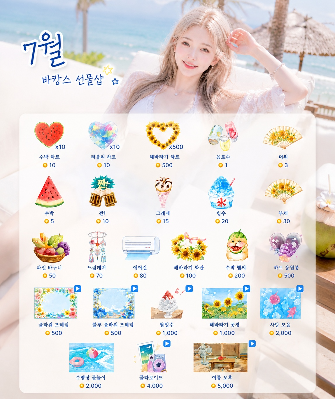 D+42)오늘도 나랑 잘까?