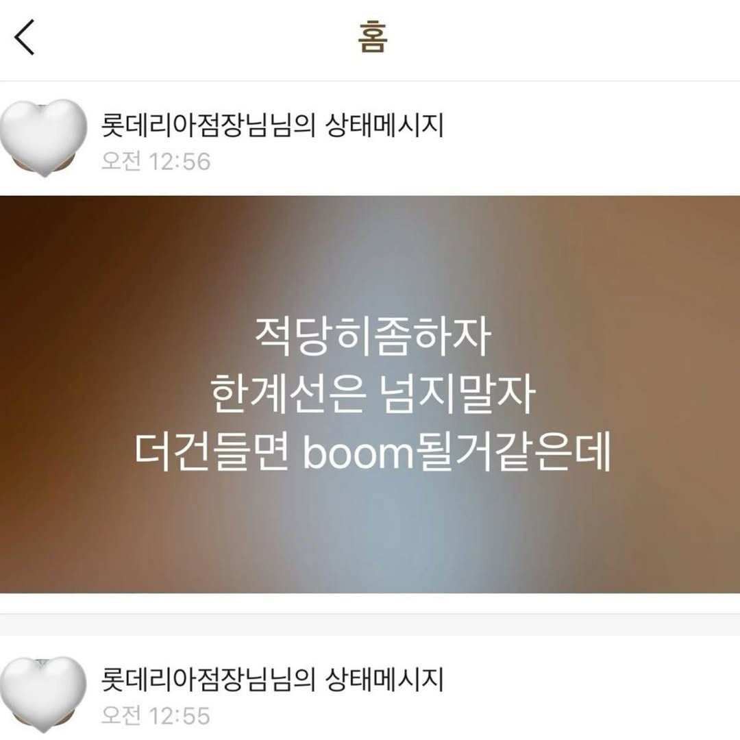 10스푼쏘시면초딩한테콩알탄던짐.