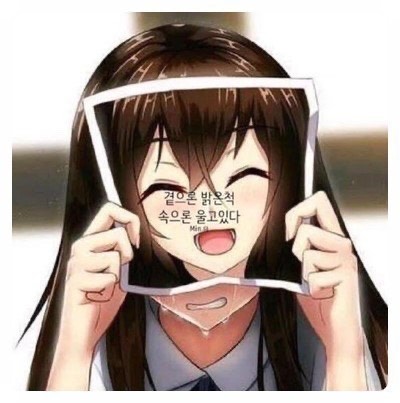 그만하고 싶어졌어요