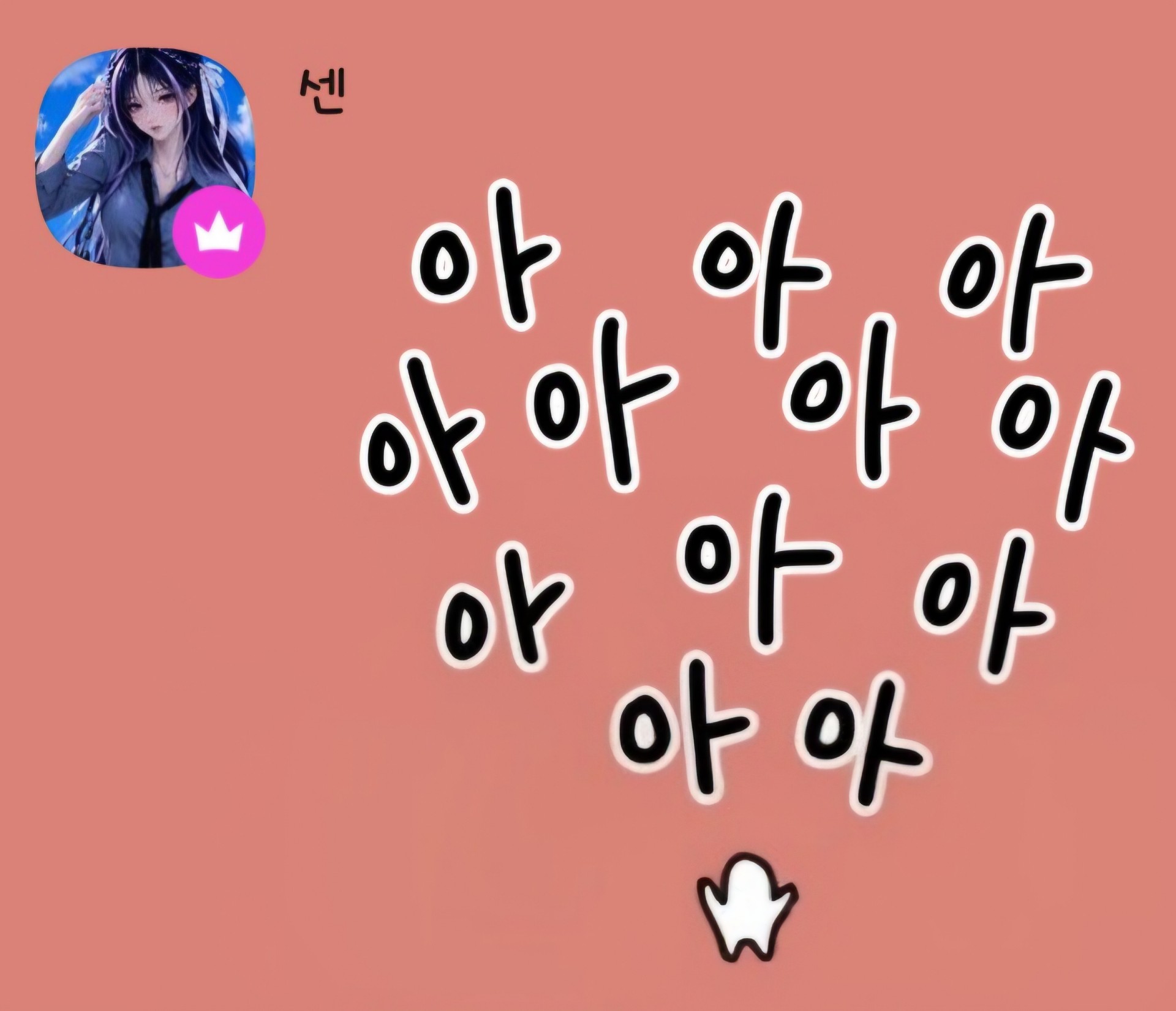 청순섹시 합니다?🤭