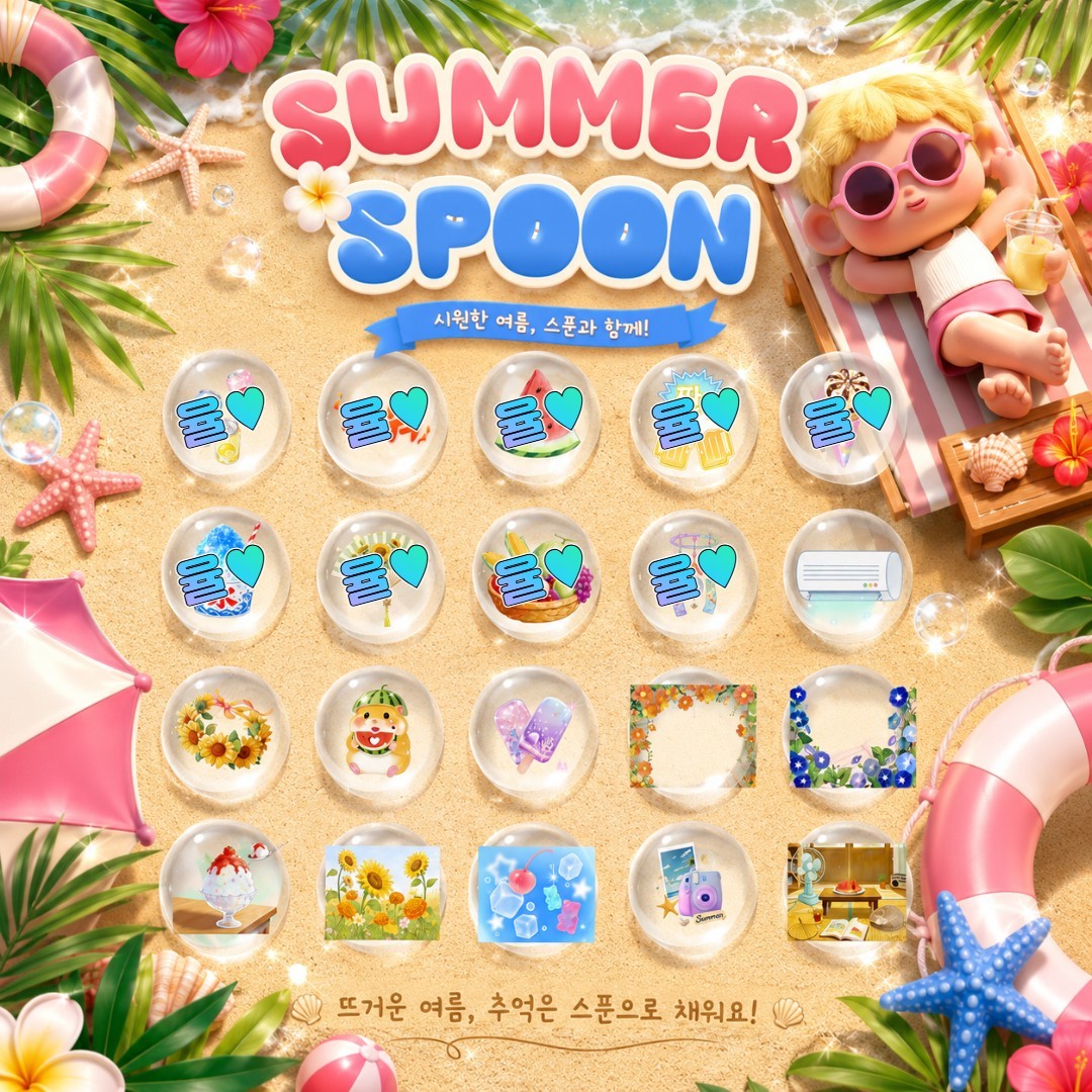 새로운 펀딩 생겼어 !