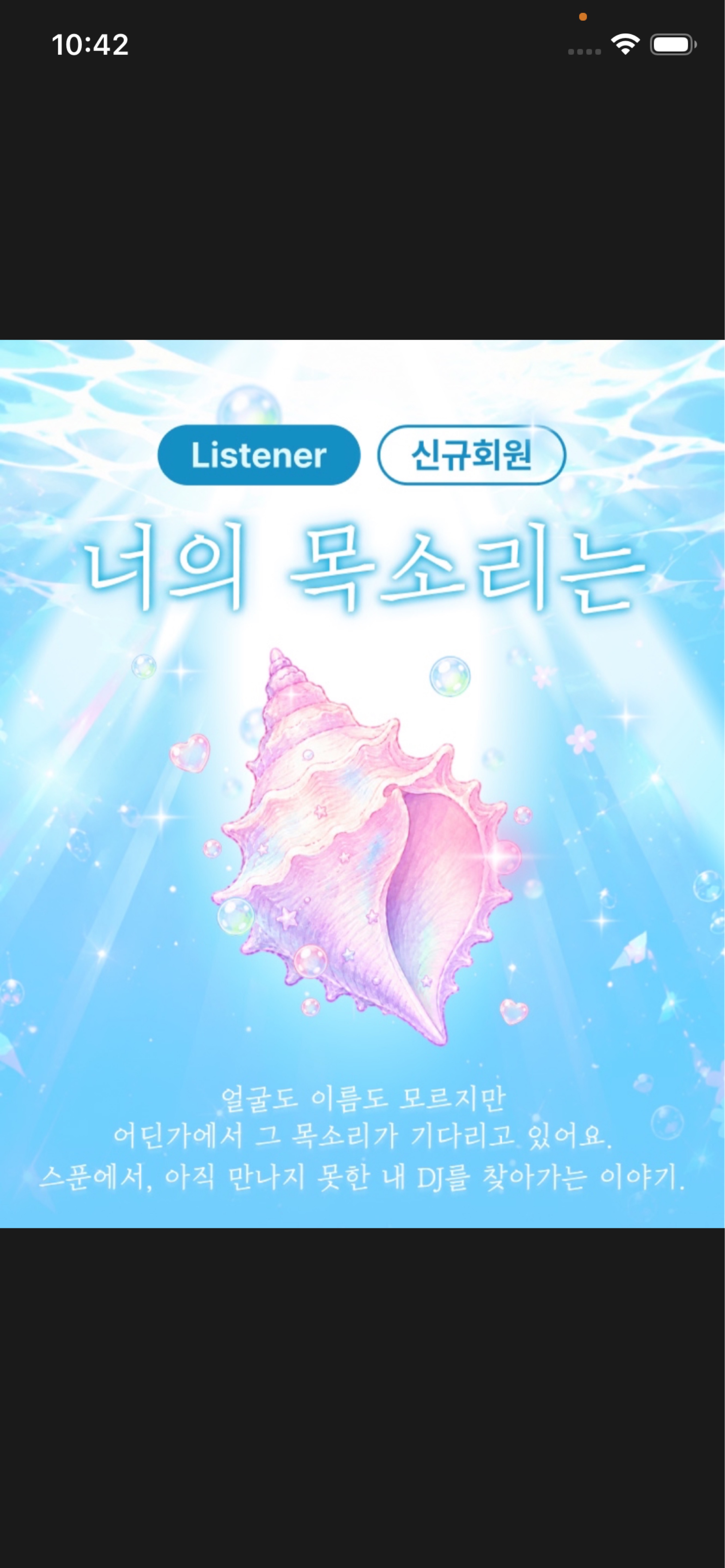 갱상도얼짱 𝙁𝙈.𝟭 / 비파민 중독자