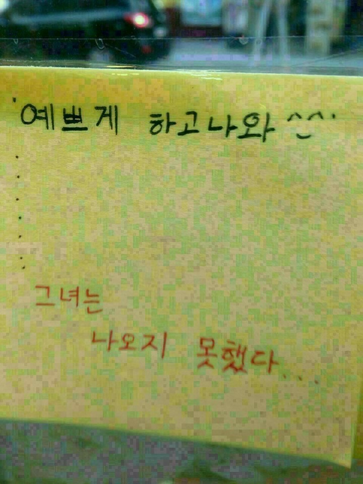 3040+ 스 푼 회 관💜