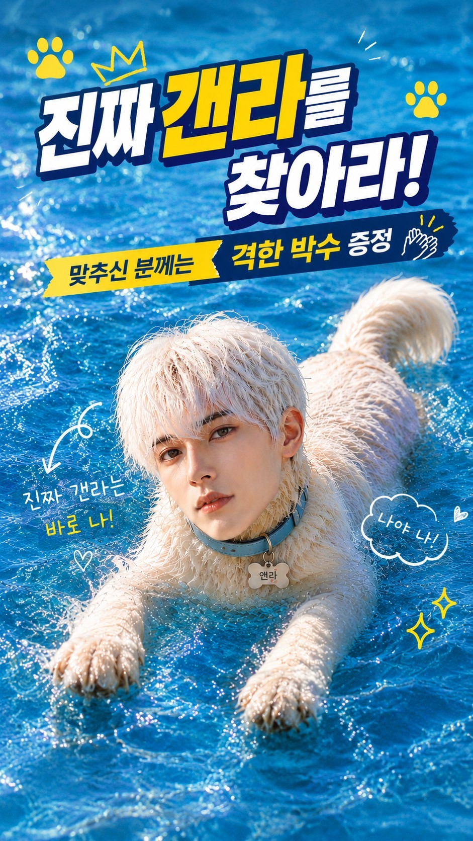 챗) 당신이 기다리던 몰키방
