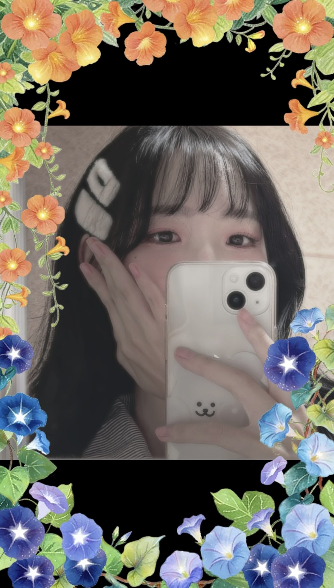 ʚ 내 사람이 되어라 ɞ