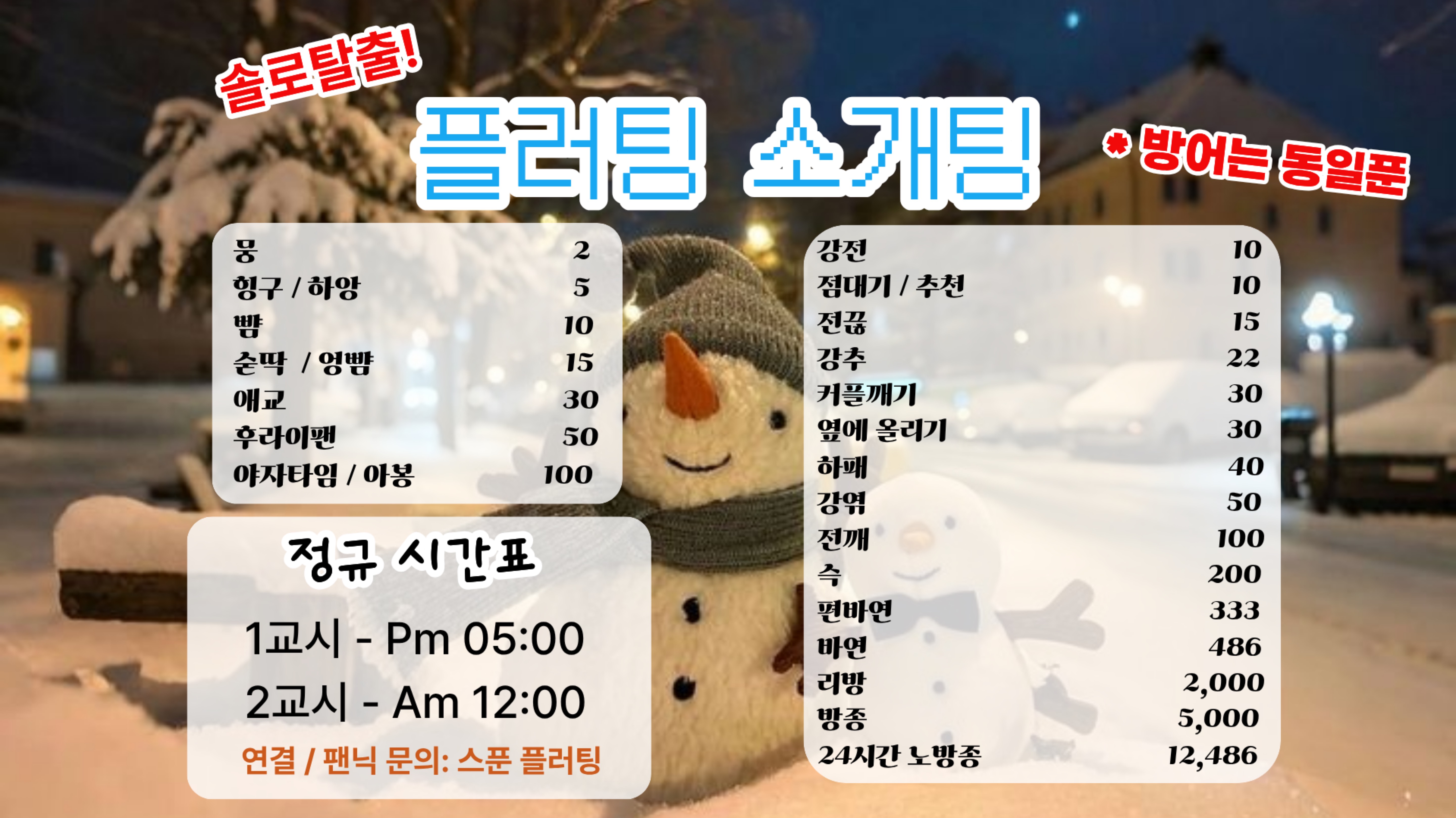 존예찾아요