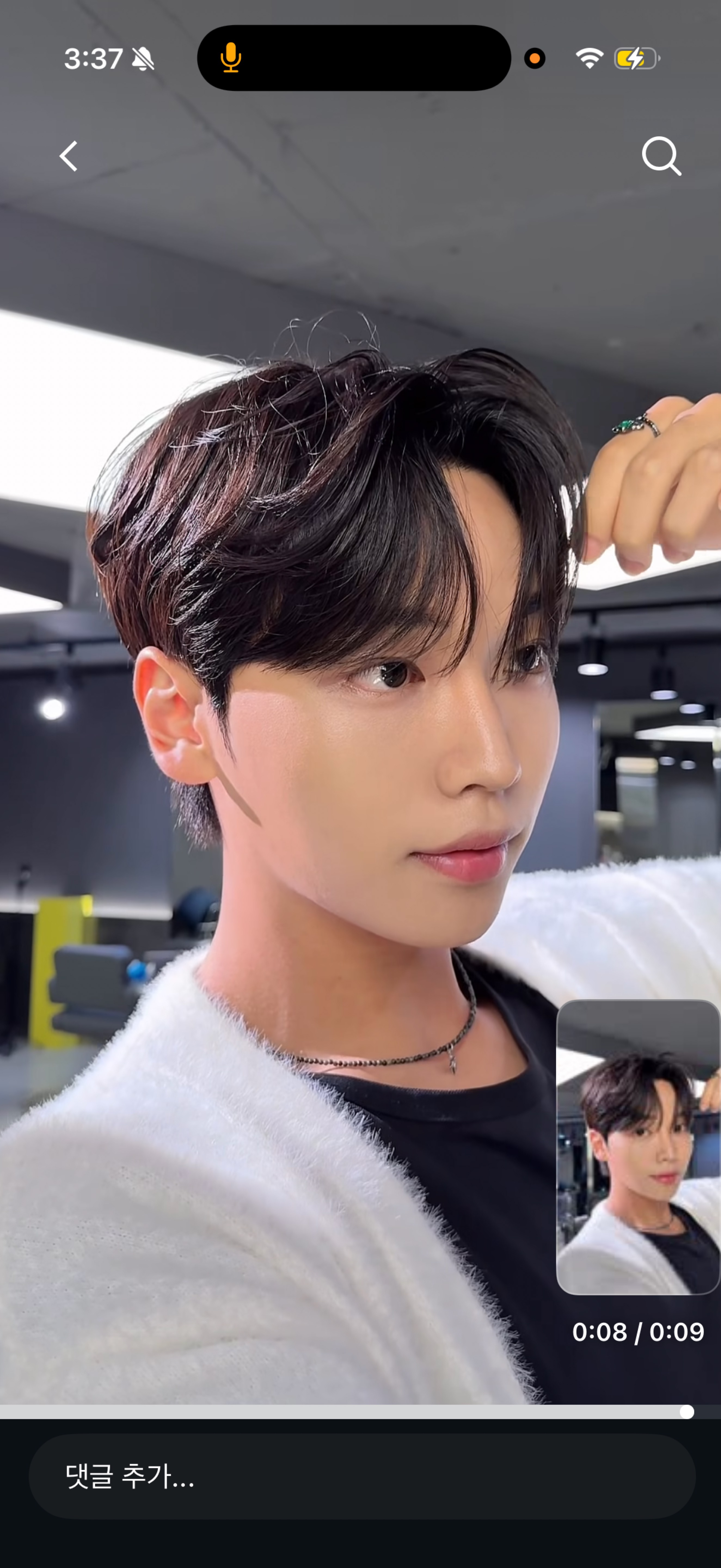 도파민 중독자들 모임
