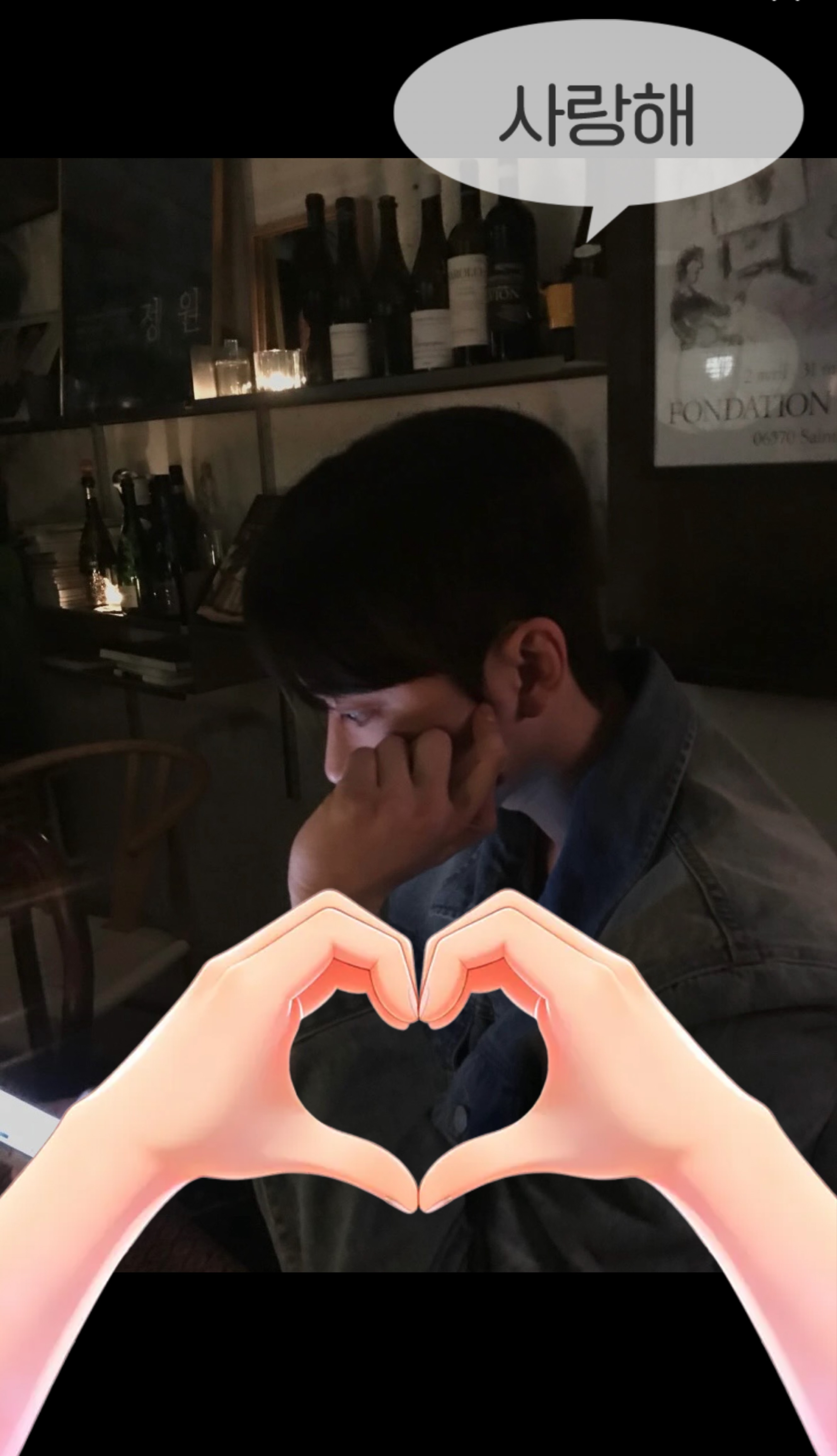 스푼에서 내가 제일 잘생김💙