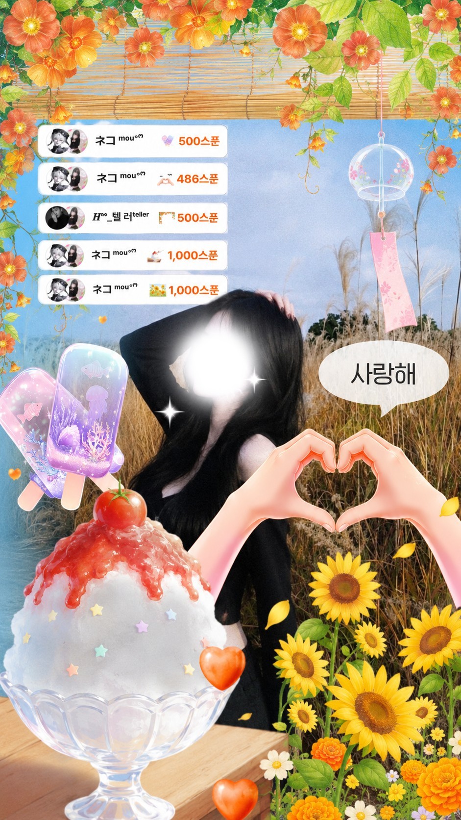 새로운 안식처 생긴 도비