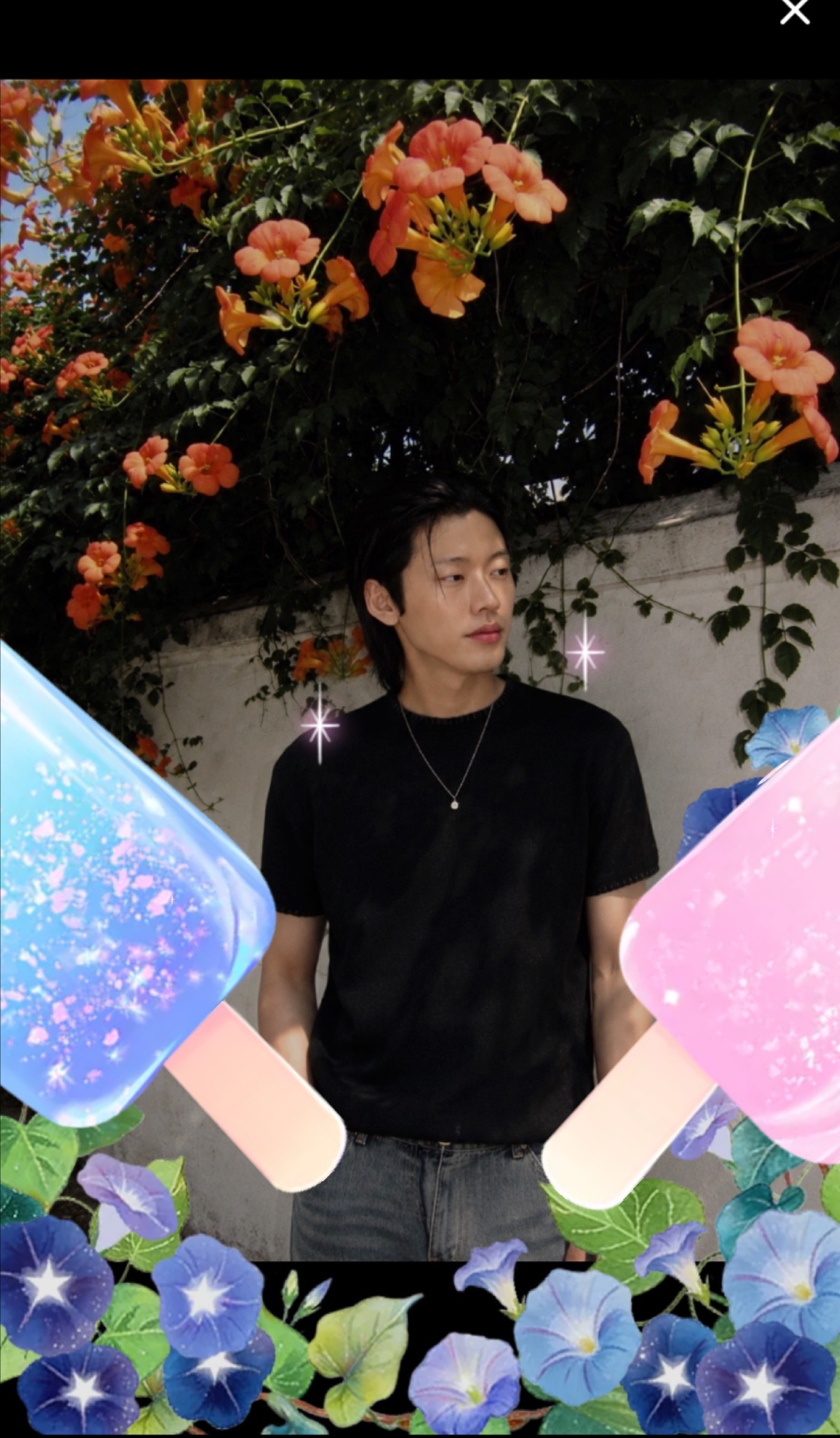 이상형오면 방종