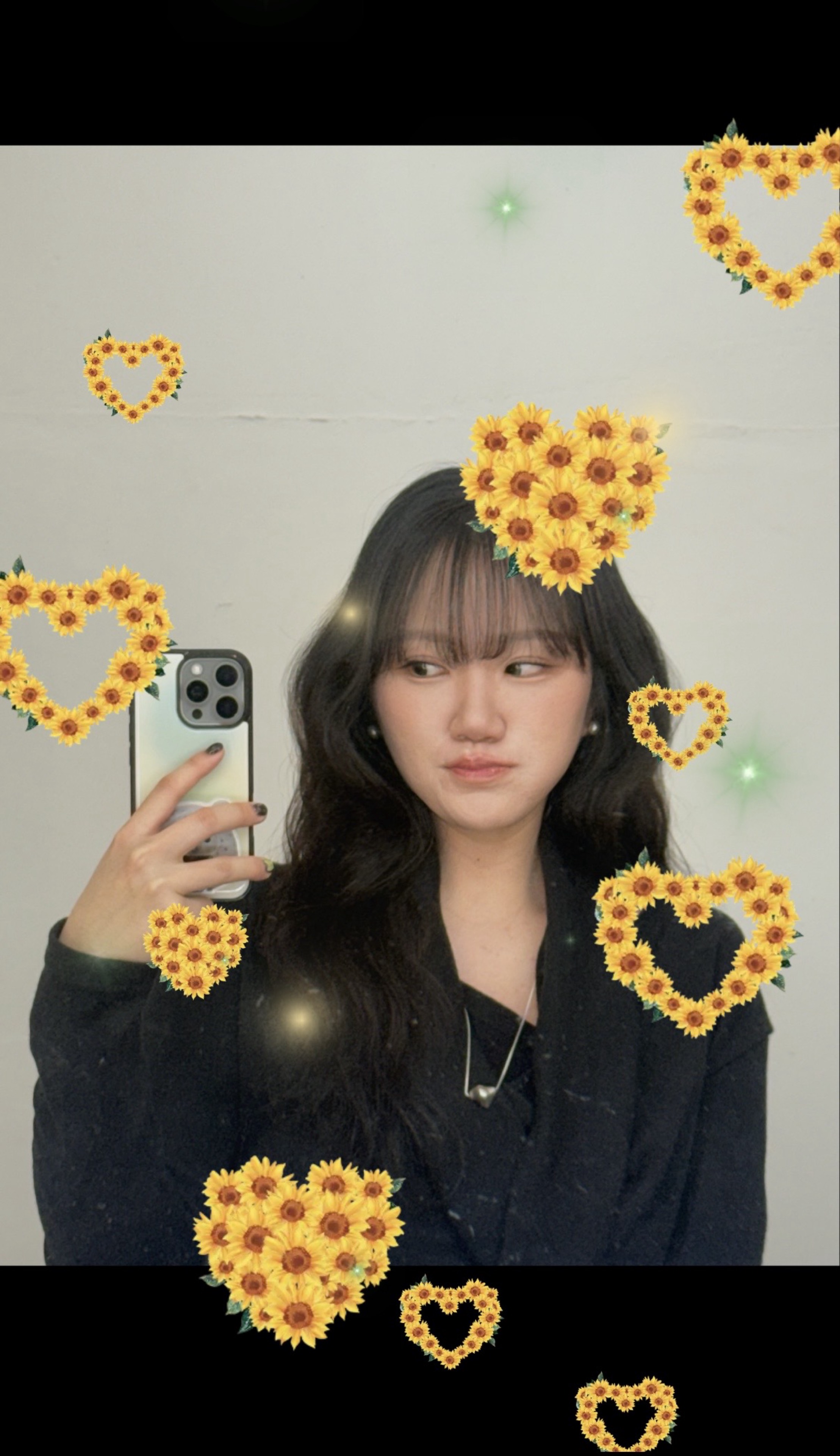 듣기 좋아요