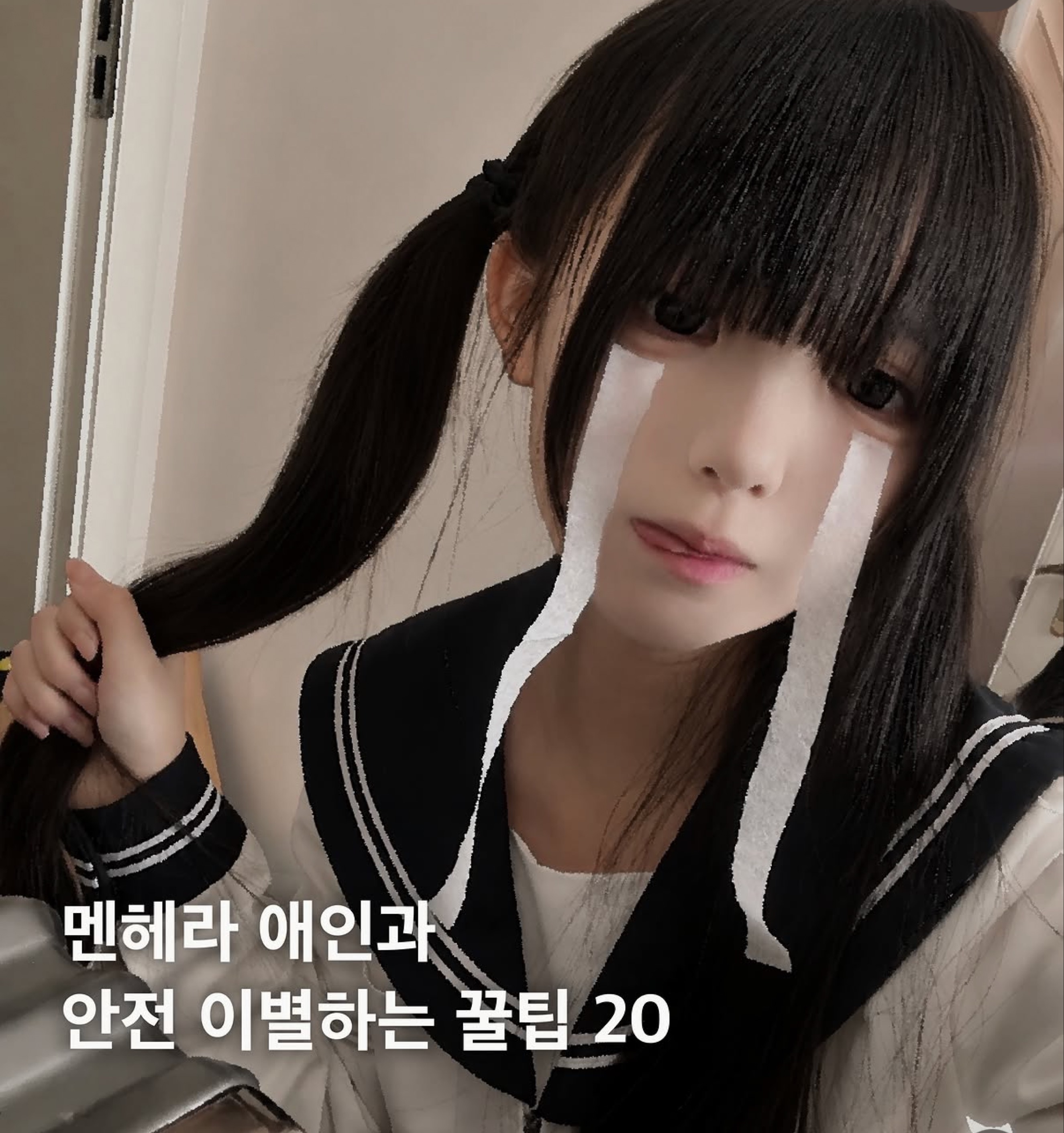 스윗한남