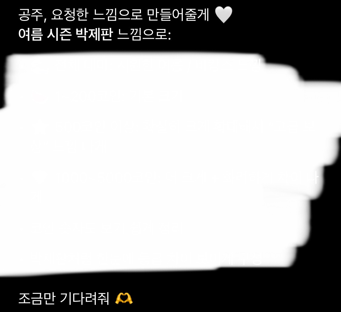 풀리) 잠방