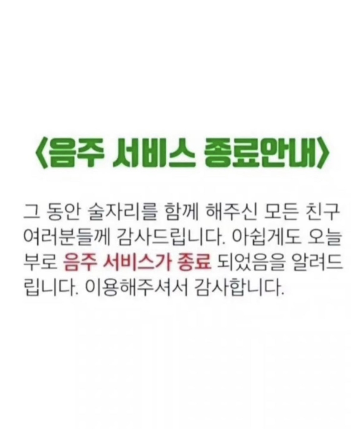 심심해요