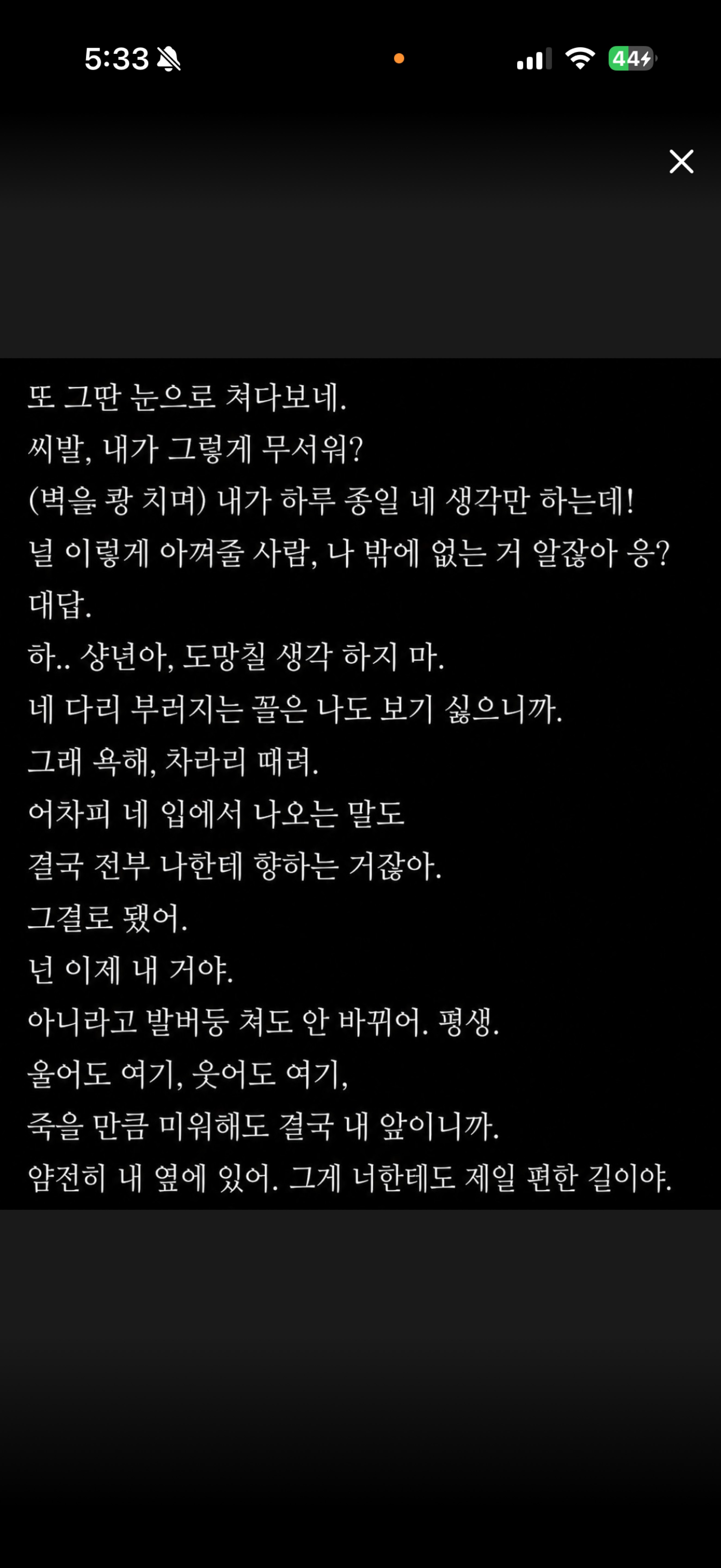 리딩 테스트
