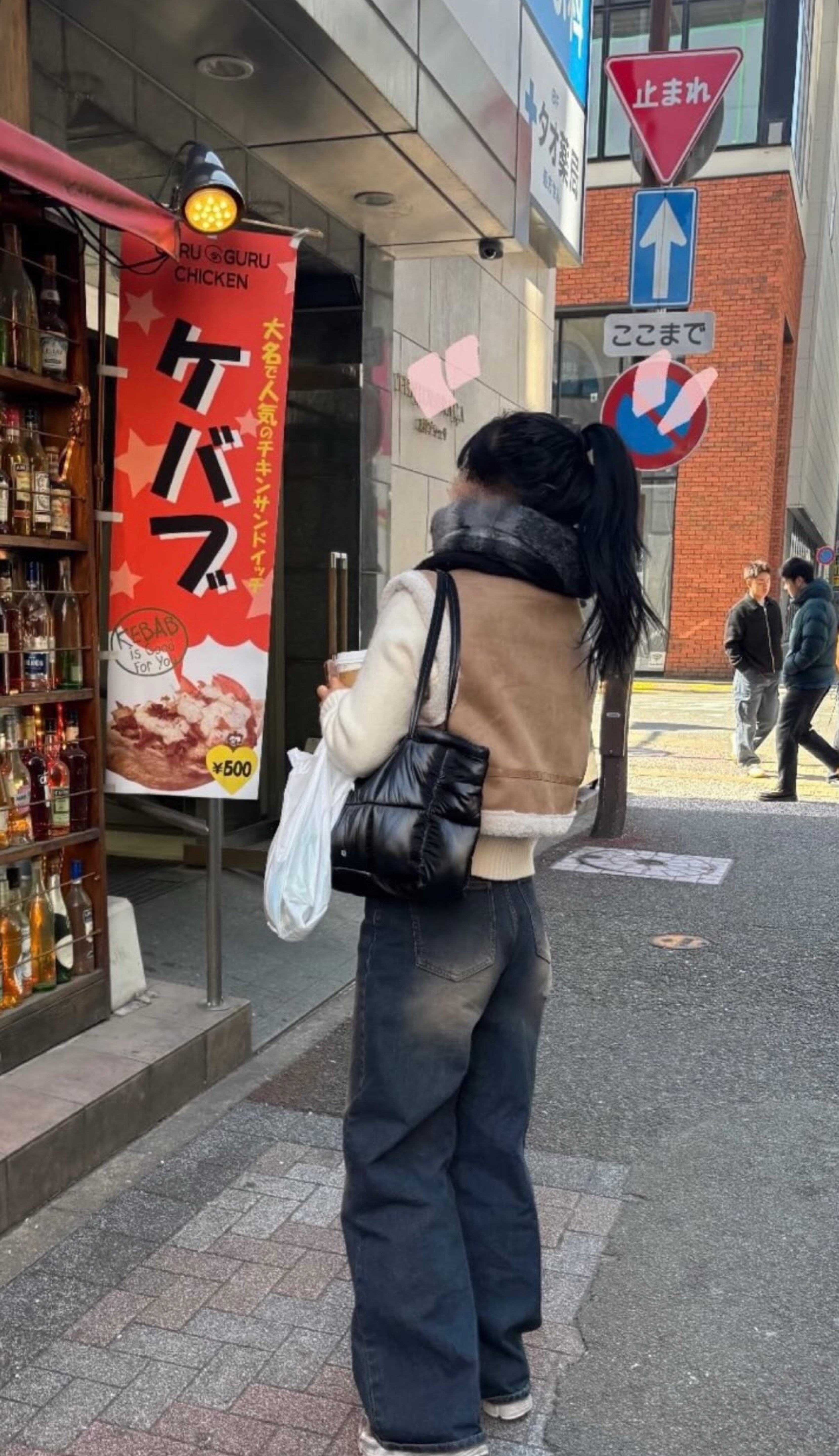 들어와라