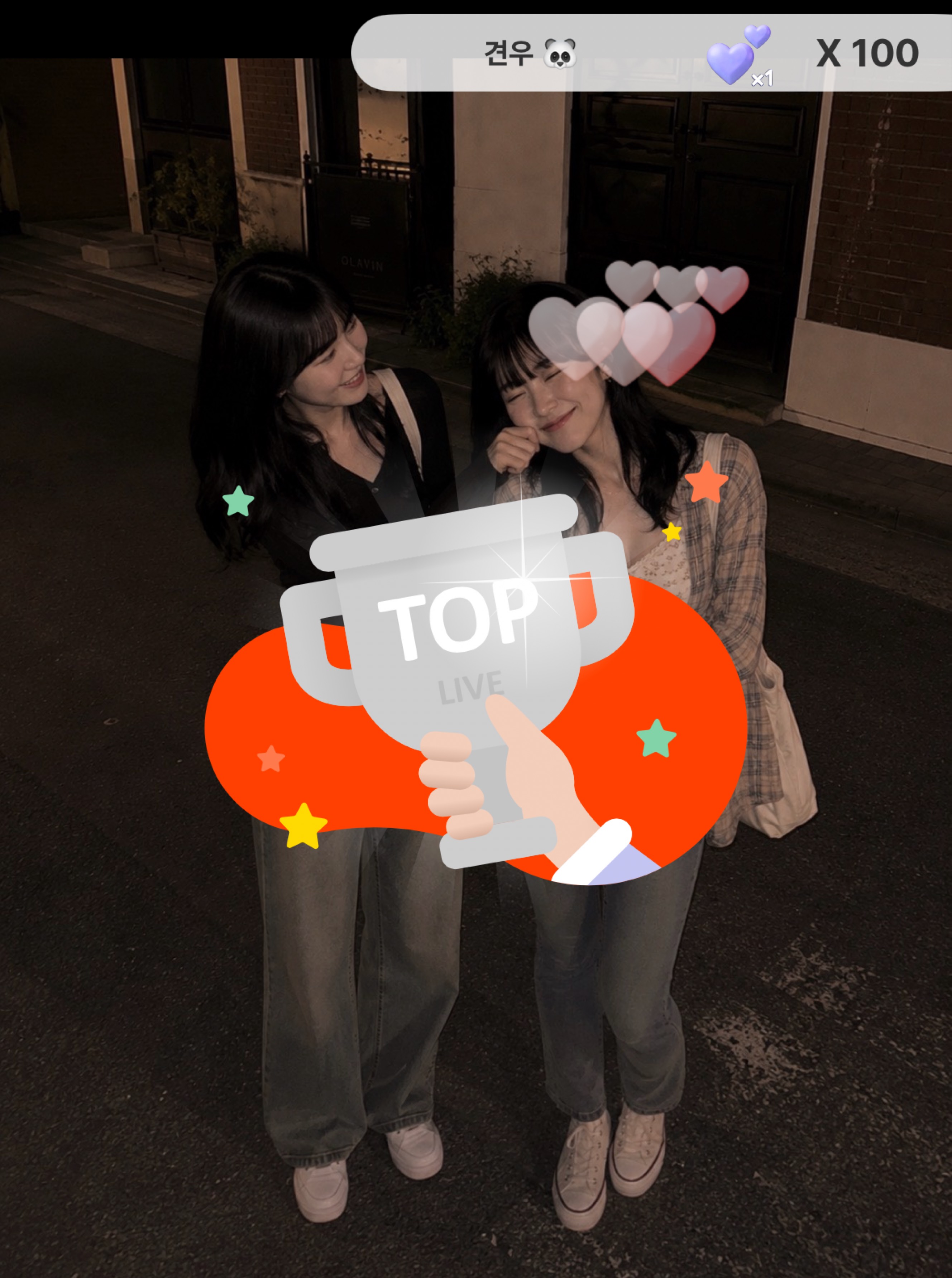 신입) 너에겐 유해한