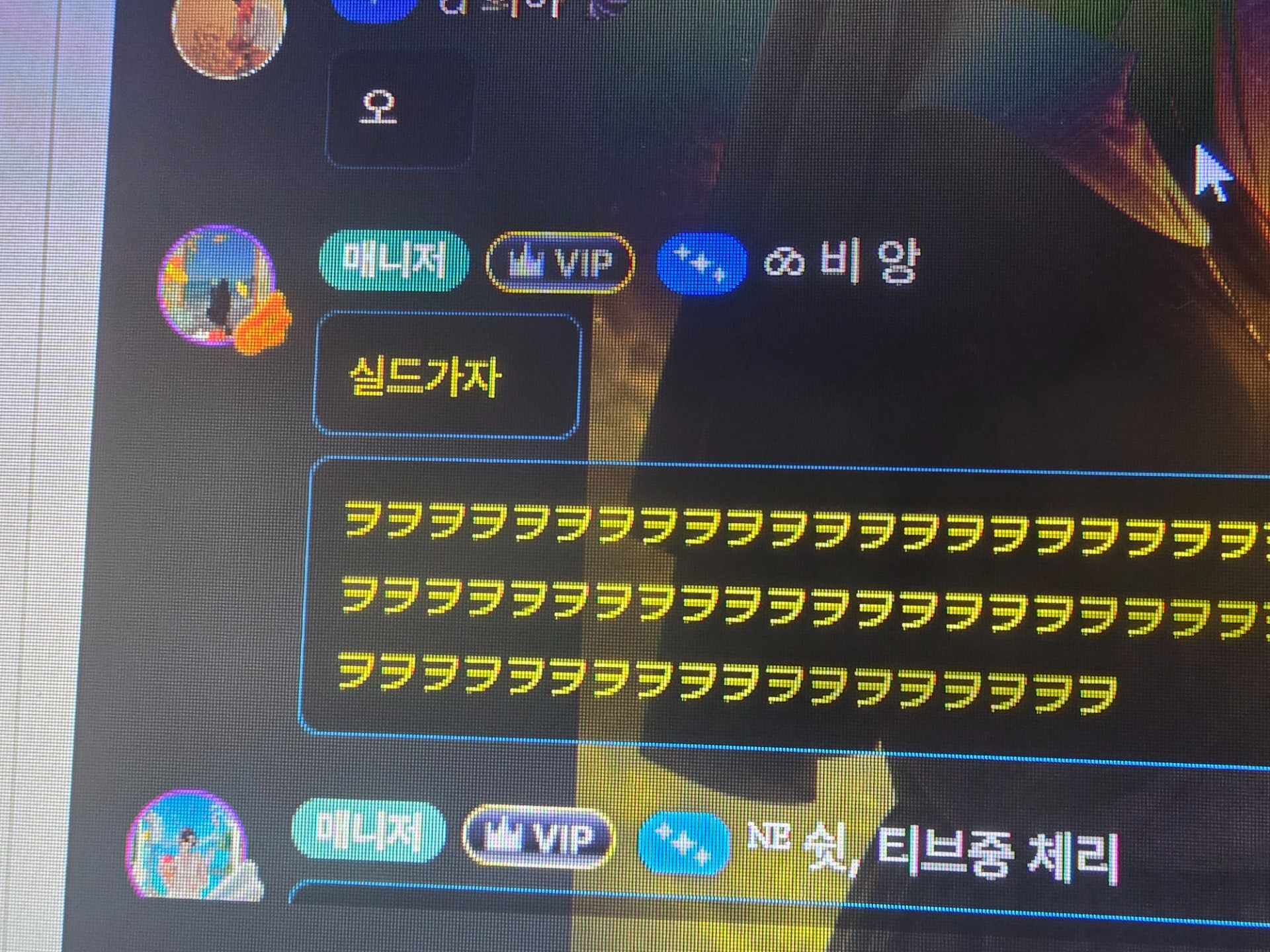 비 앙 느 님 이 실 드 주 셨 어요