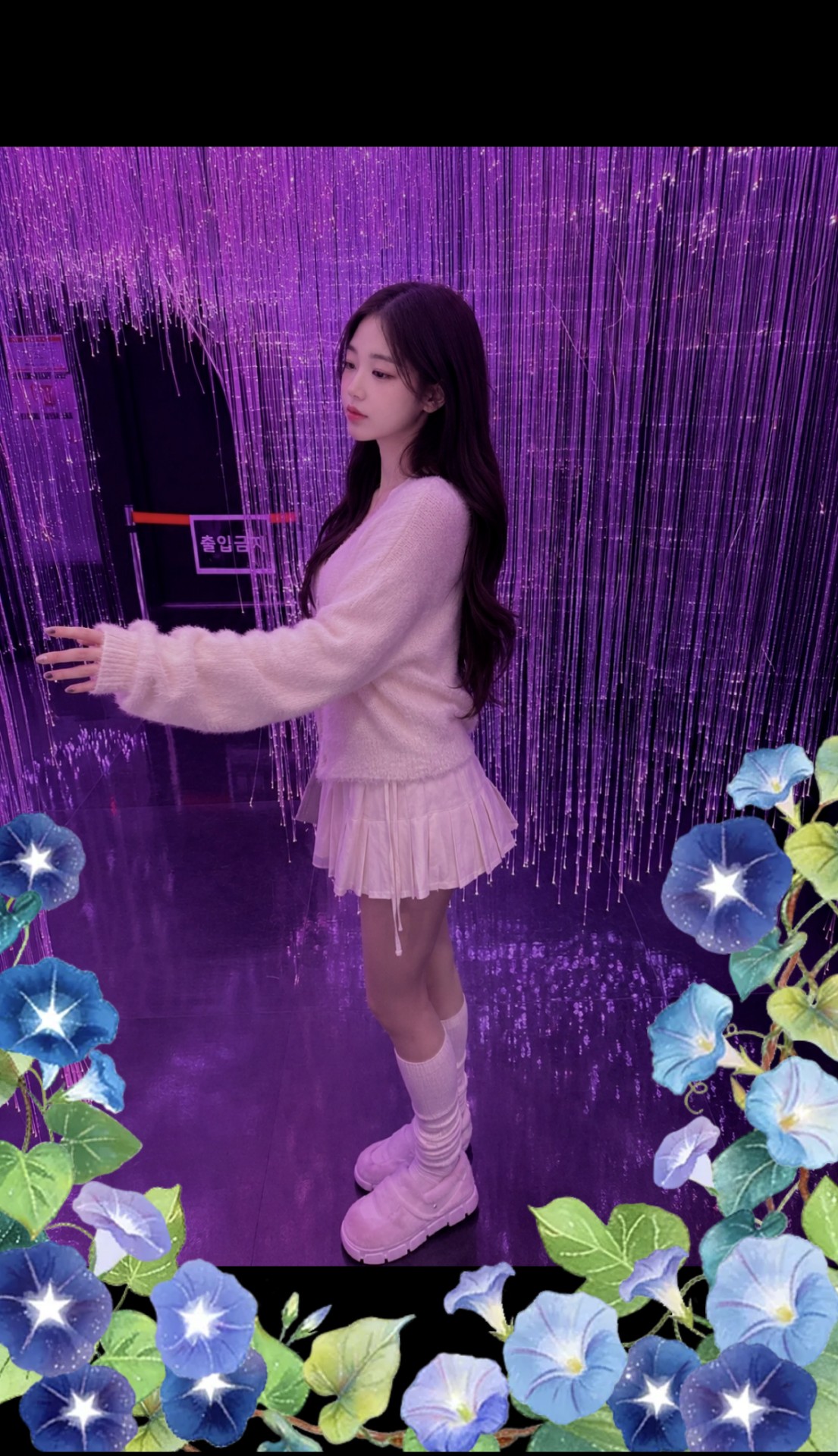 오이데 마떼루요 ♥