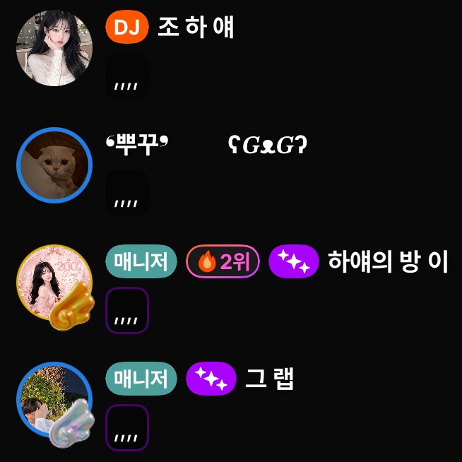 눙나 이러나따.