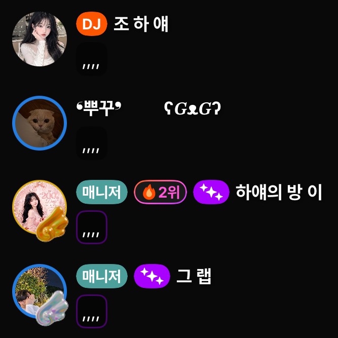 눙나 이러나따.