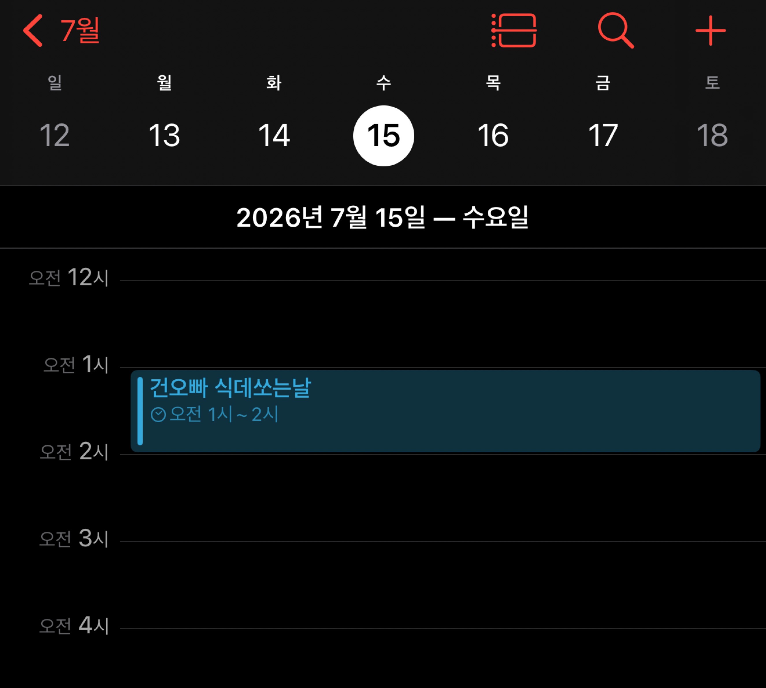 사심 없는 방송!
