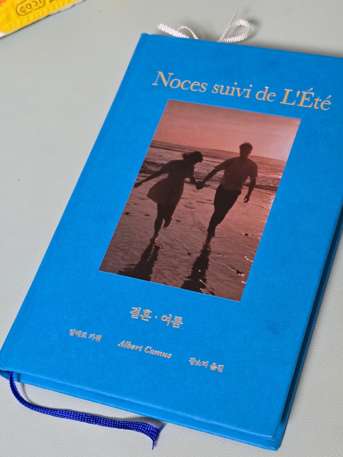 ❝ 여름 목소리  ❞