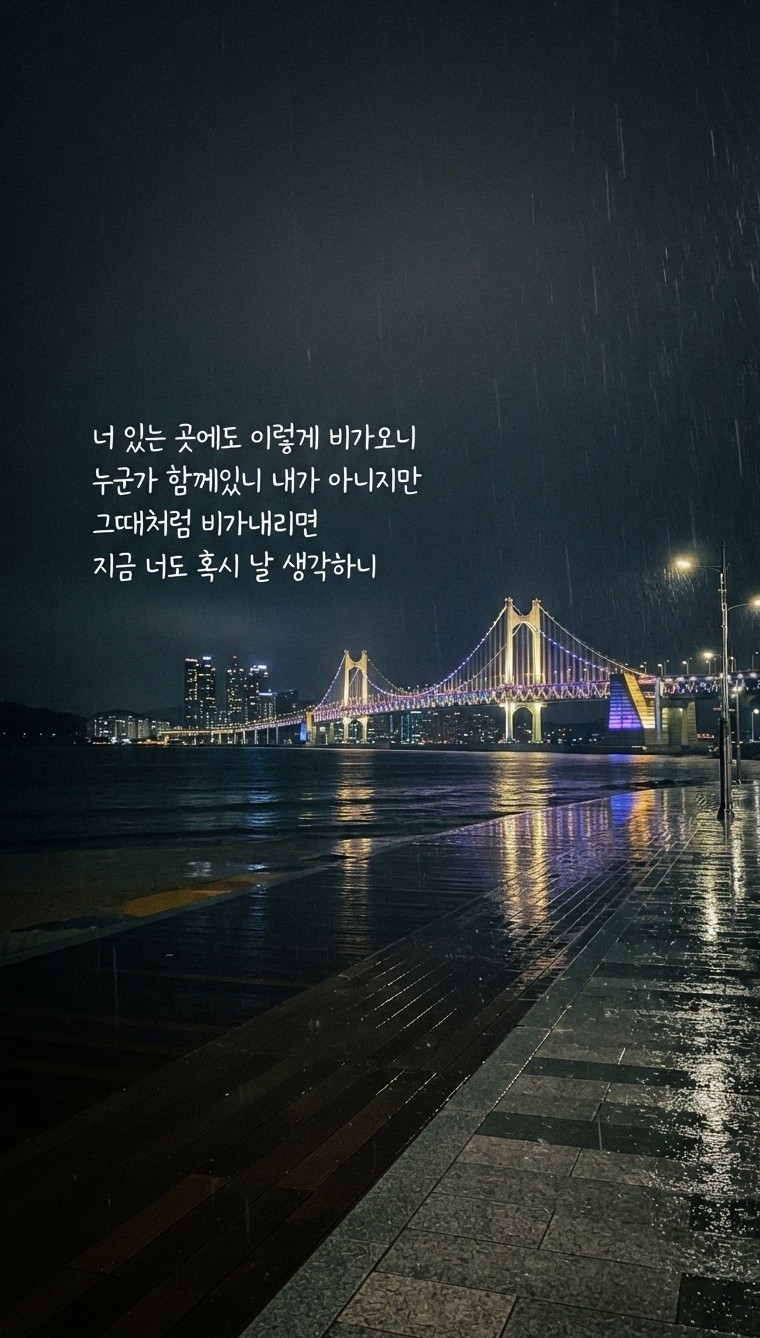 플리플리플리