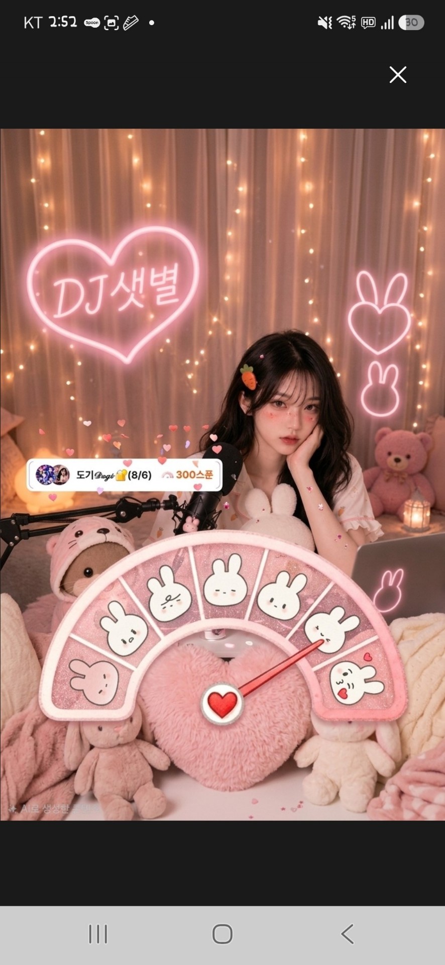 부모님 몰래 asmr먹방