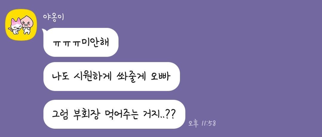 떼인 스푼 받아드립니다