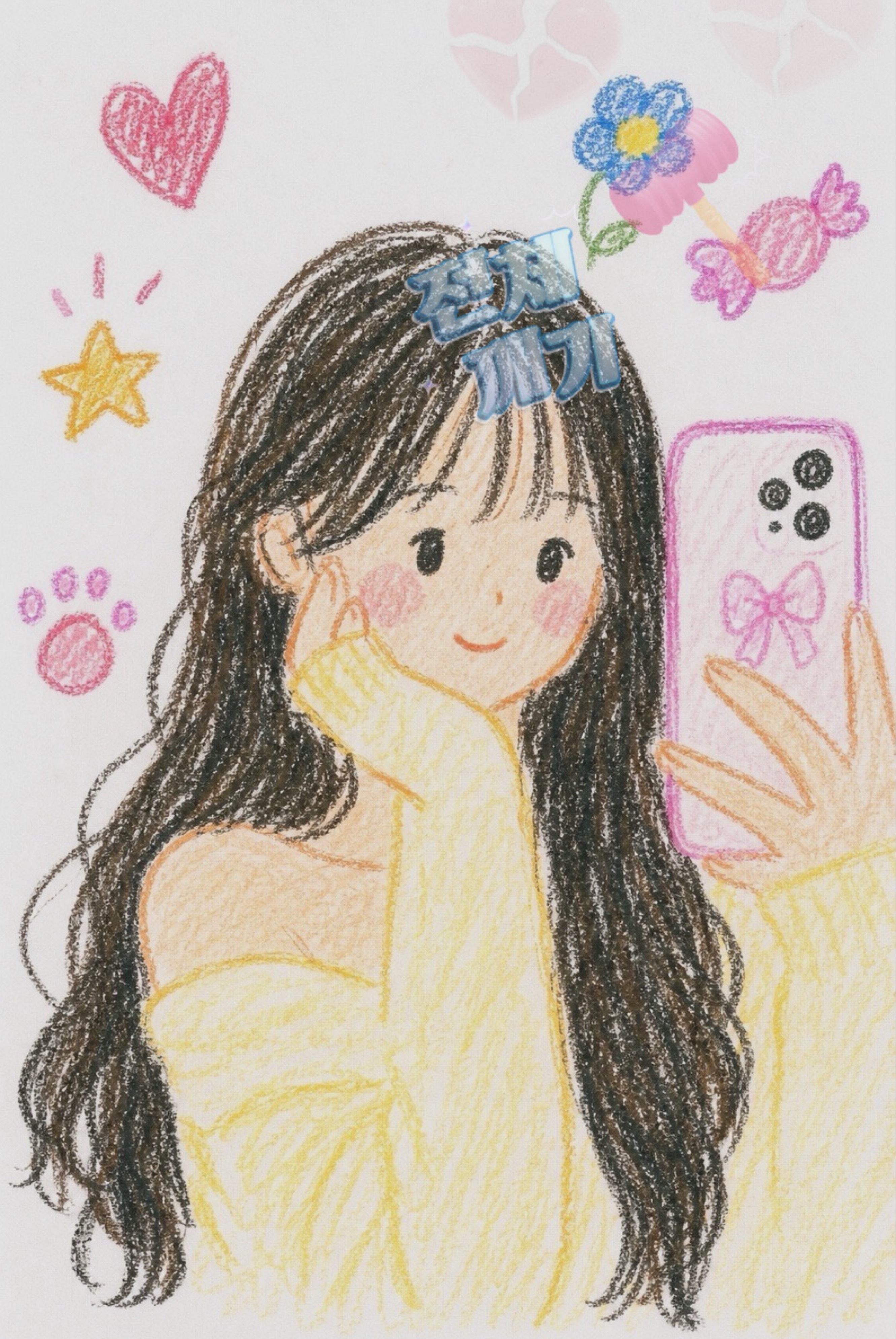 안 넝
