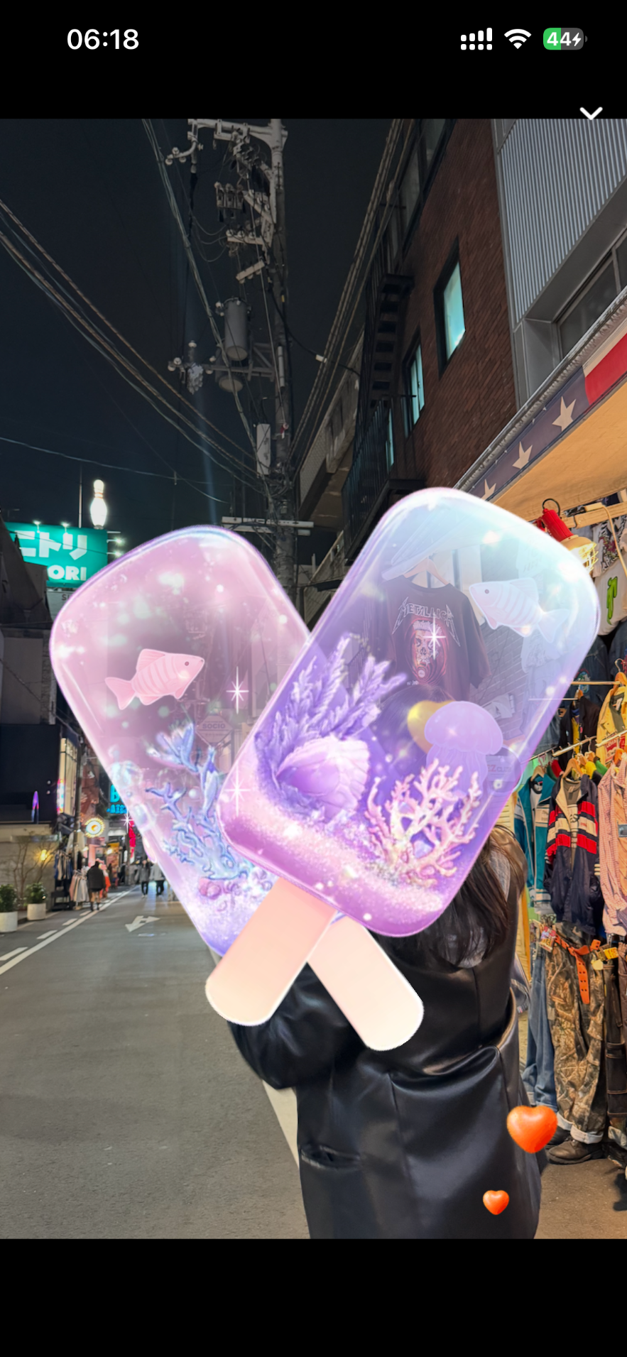 아침부터 좋기듣음, 